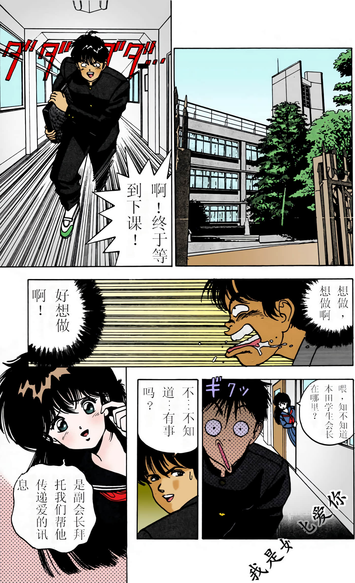 Page 150