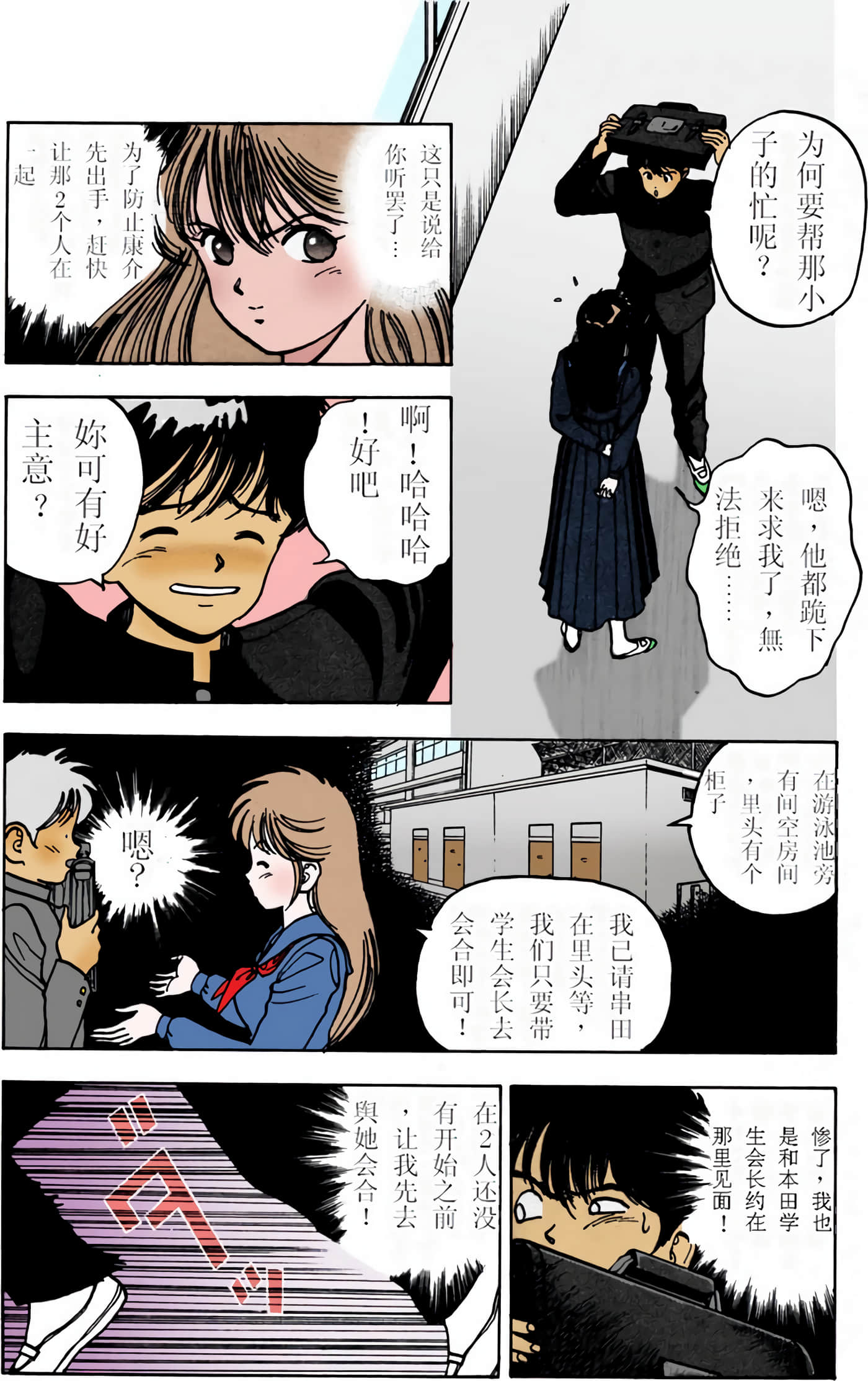 Page 151