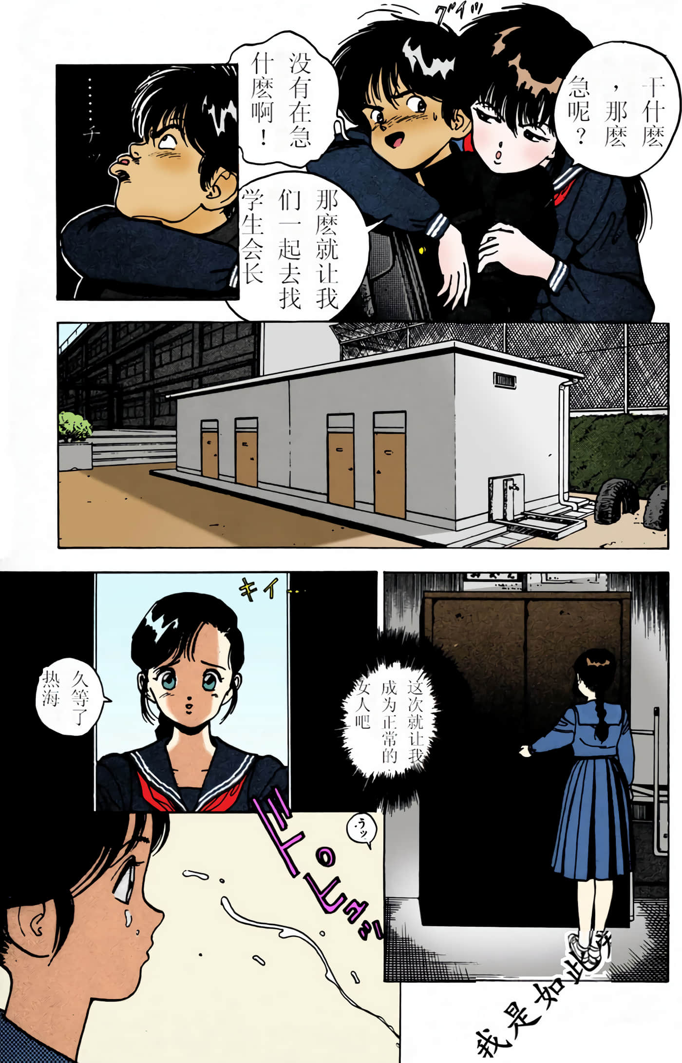 Page 152