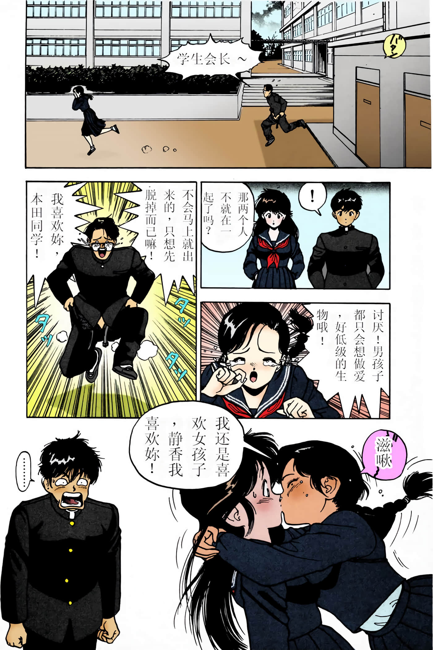 Page 153