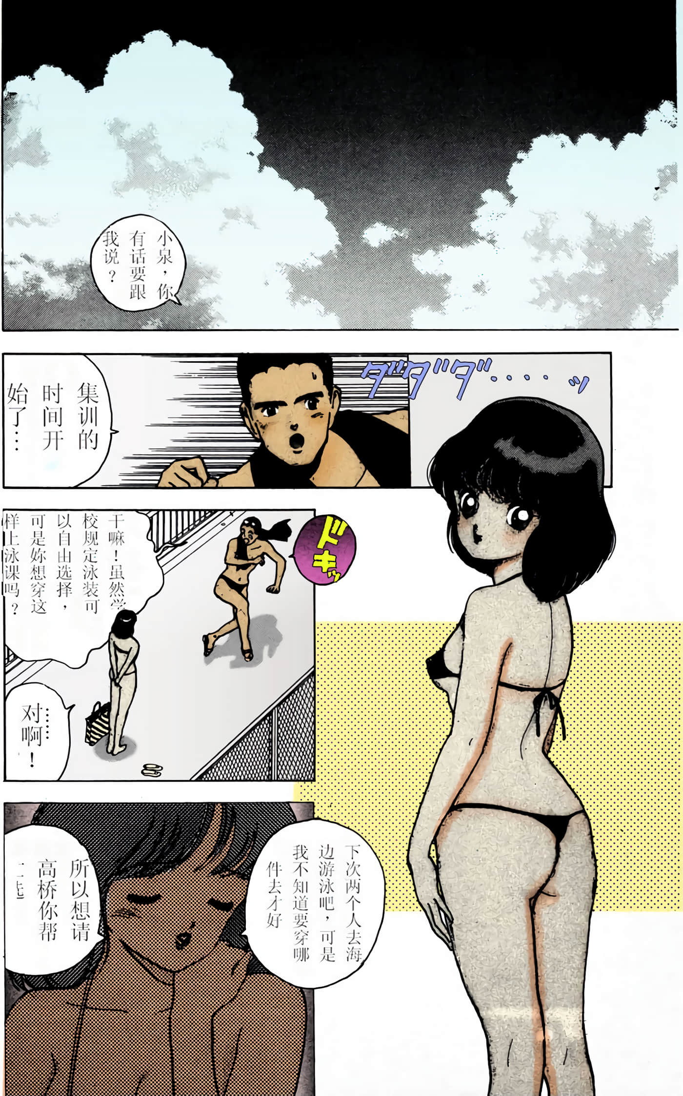 Page 155