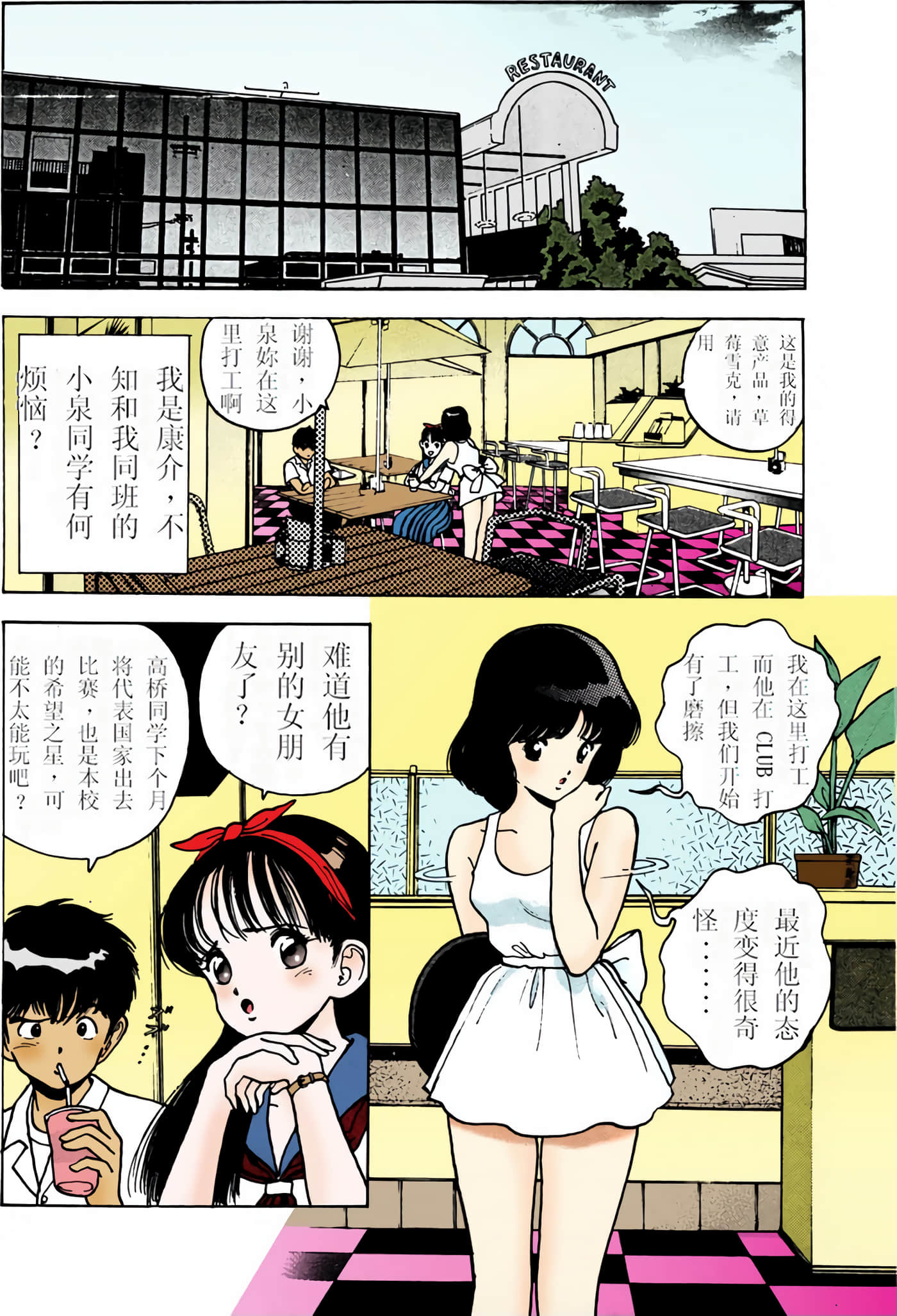 Page 159