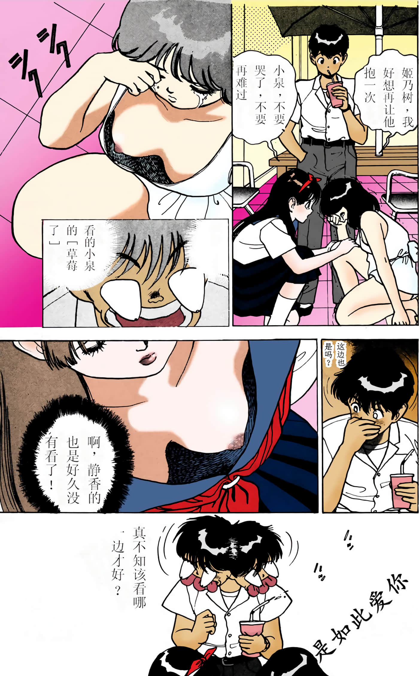 Page 162