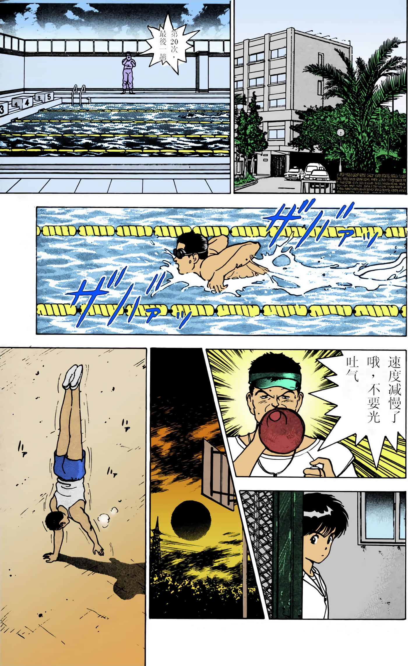 Page 164