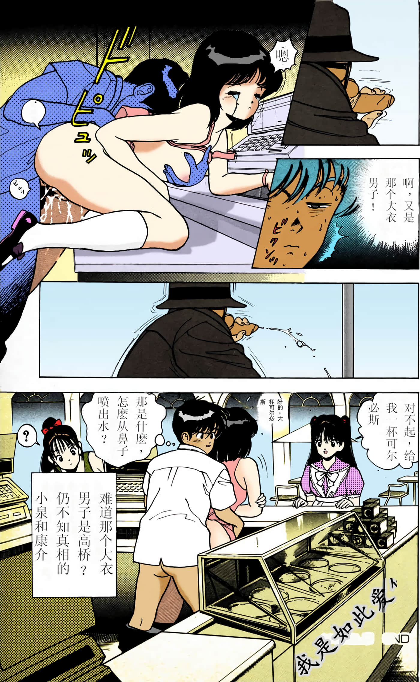 Page 170