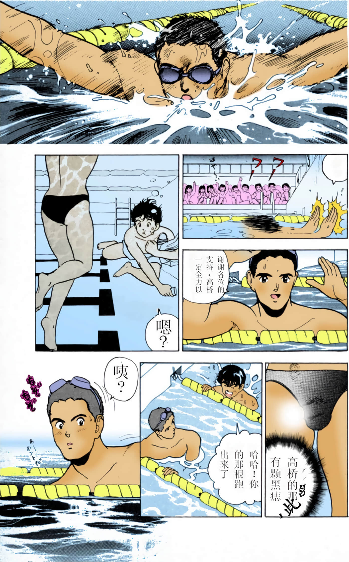 Page 175