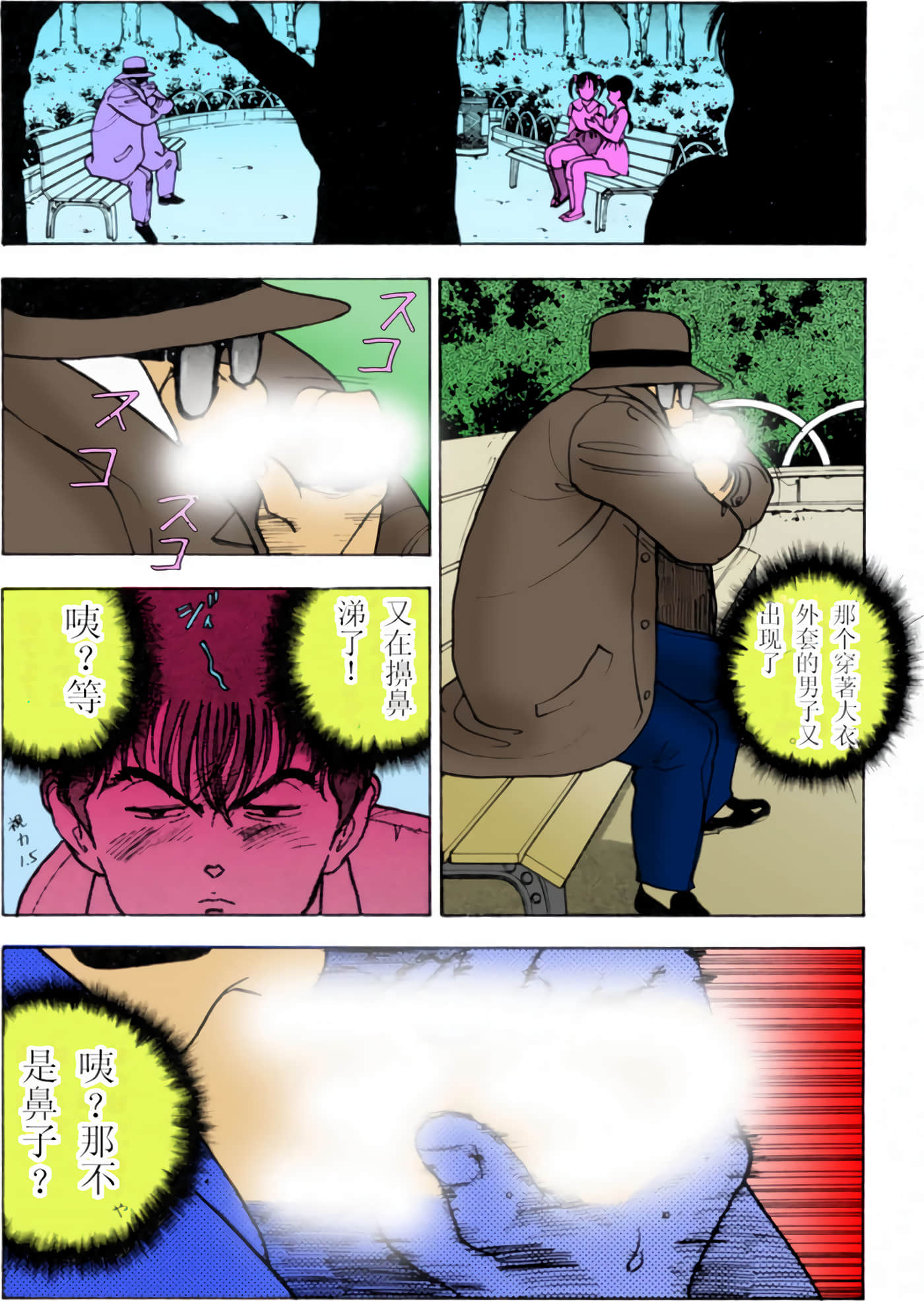 Page 178