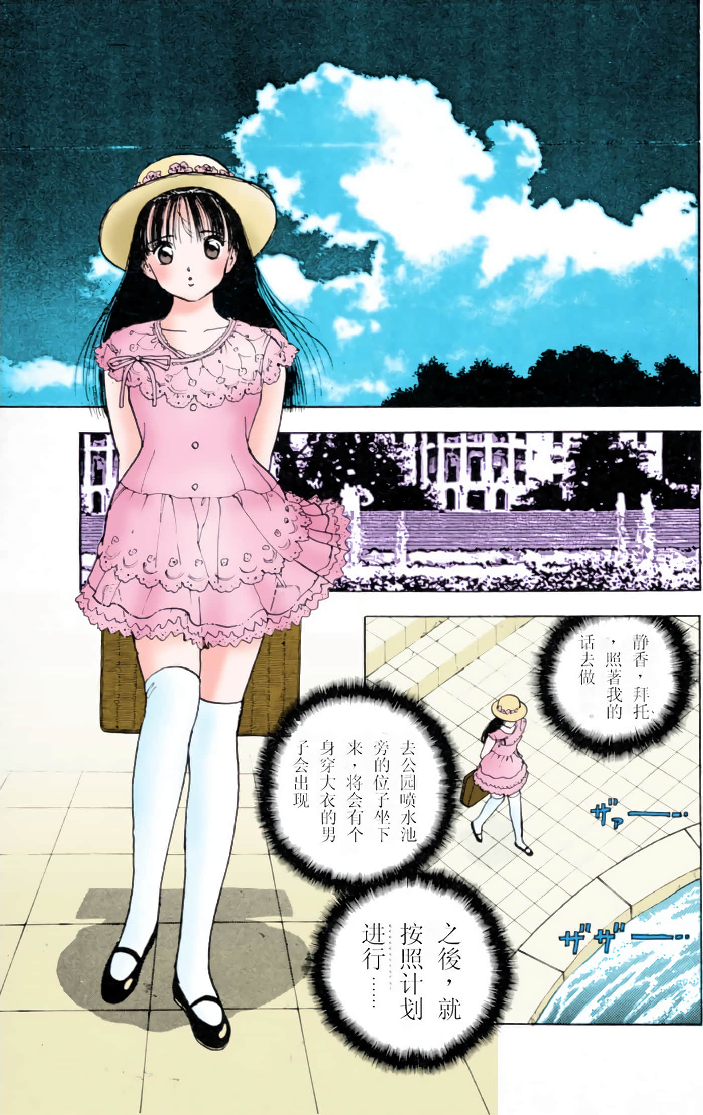 Page 181