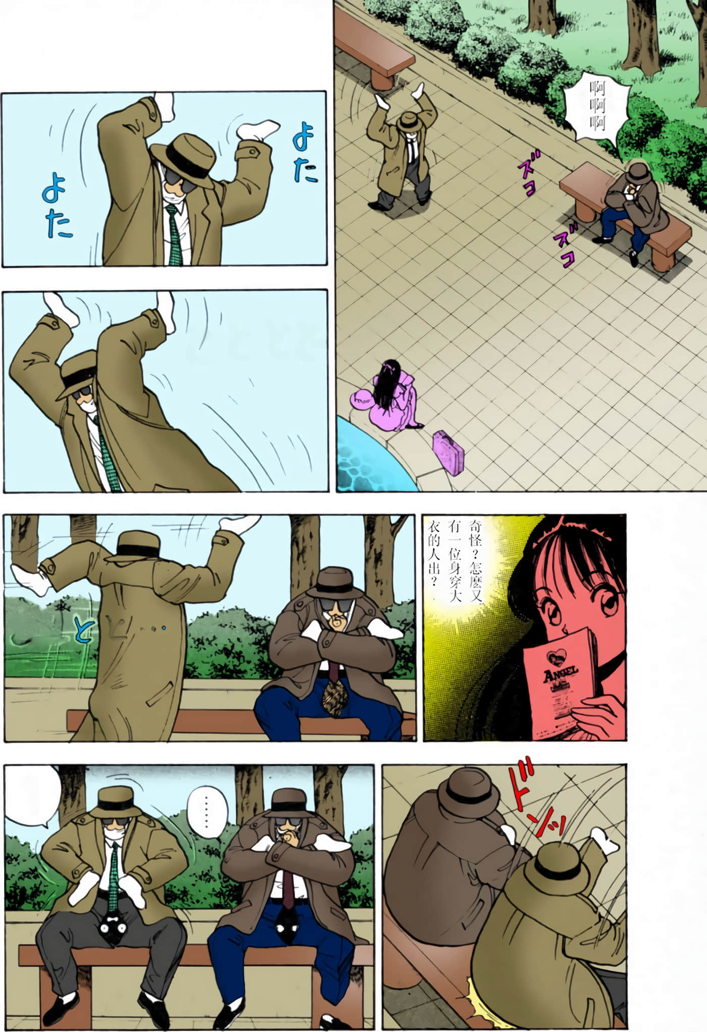 Page 184