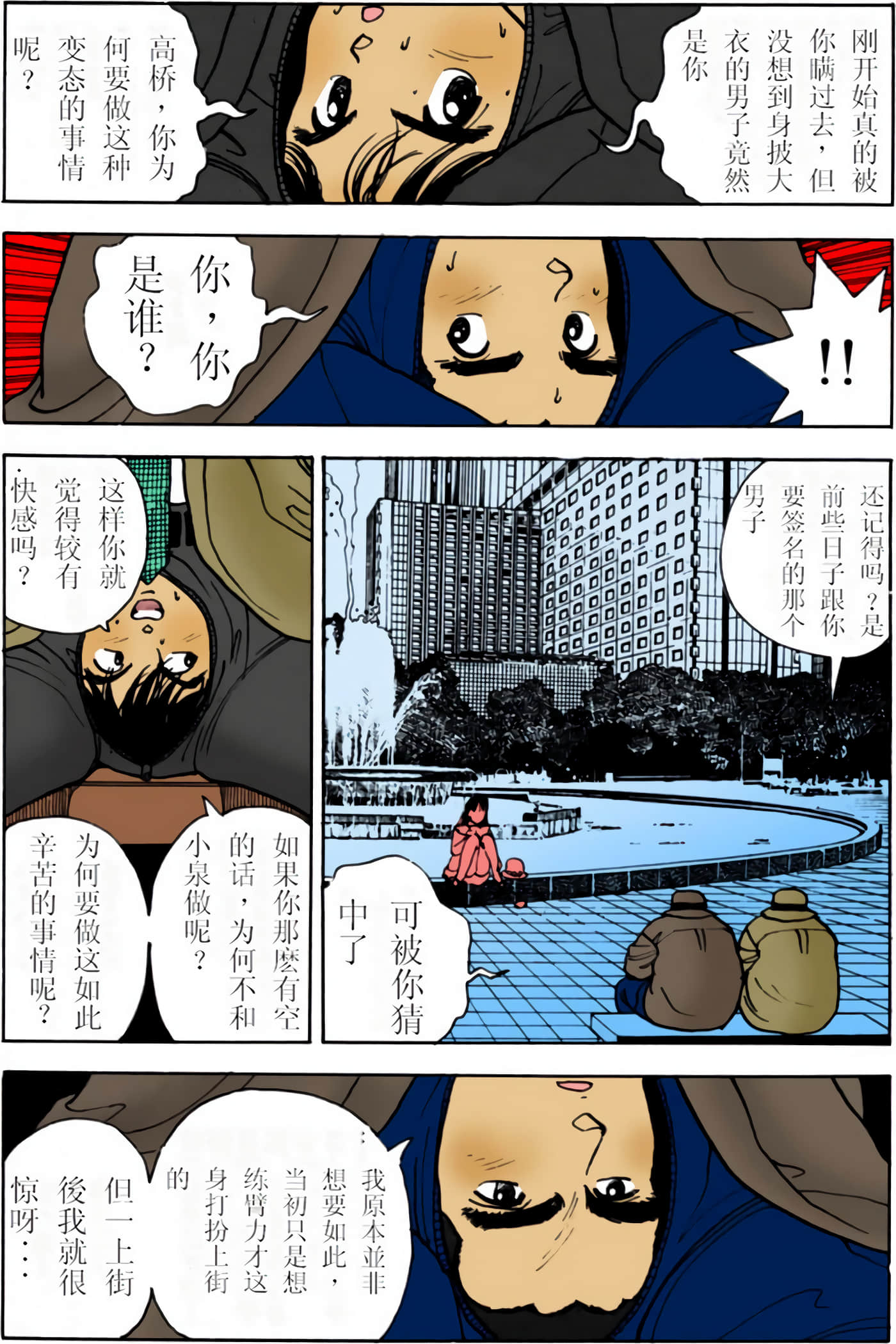 Page 185