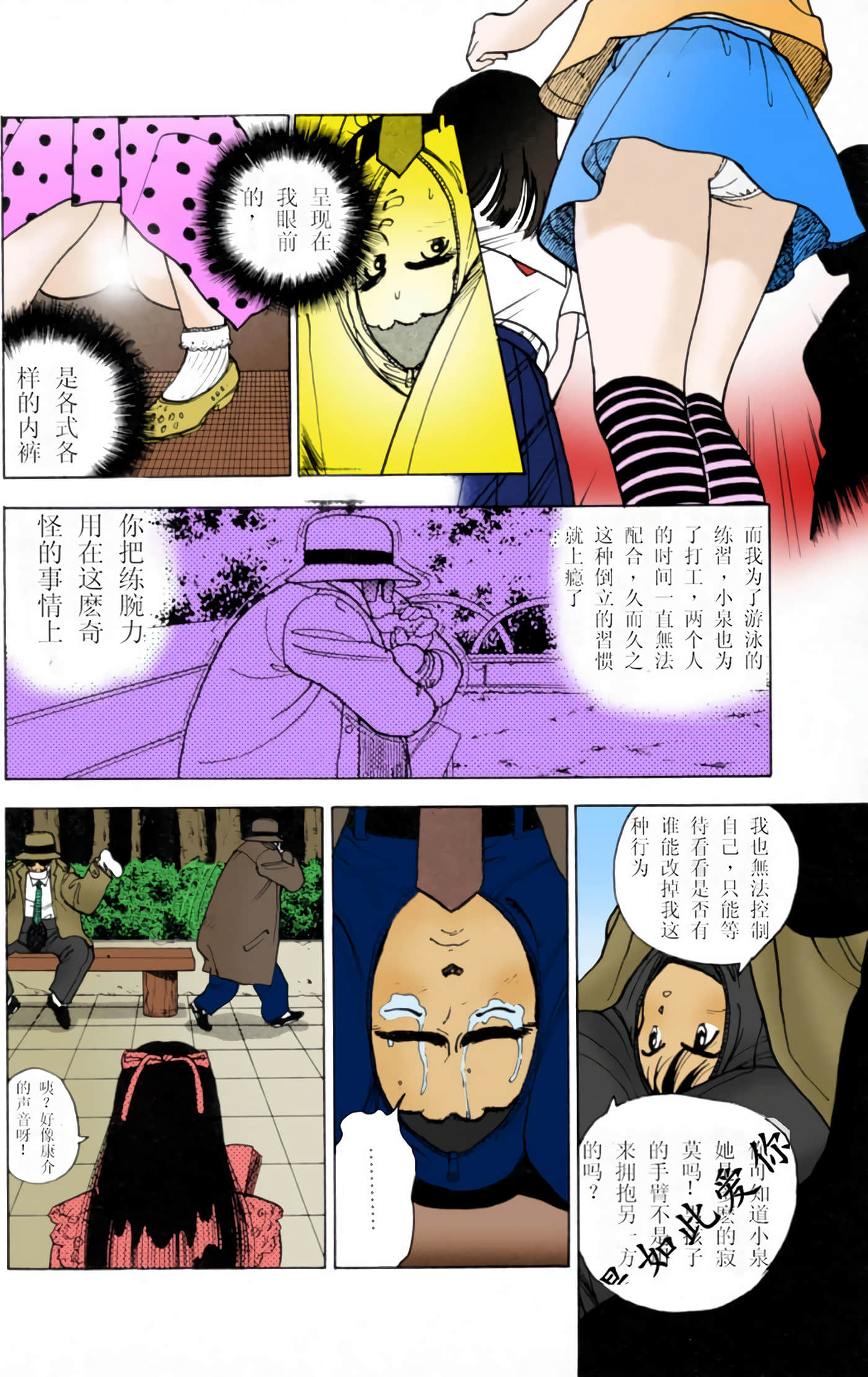 Page 186