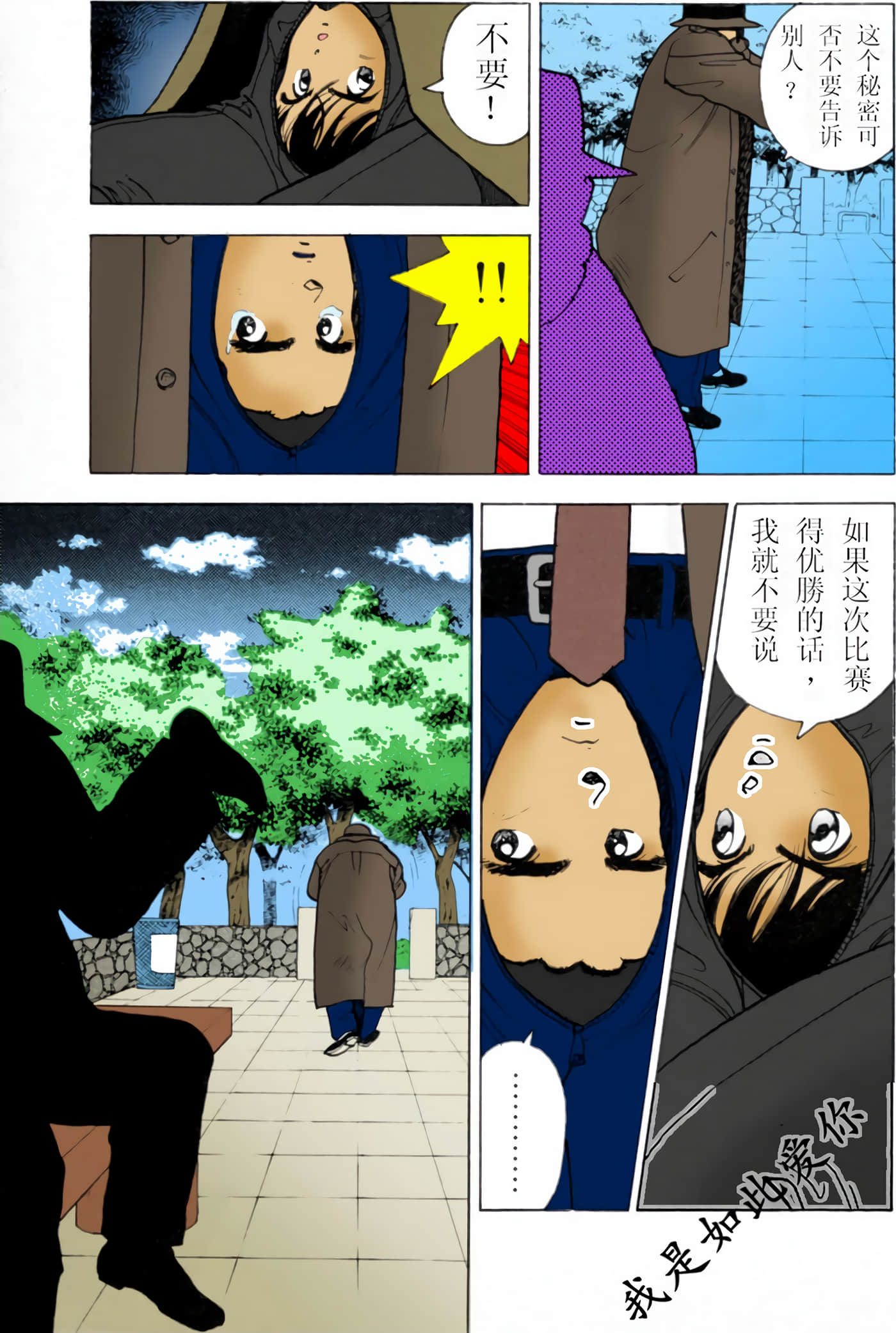 Page 187