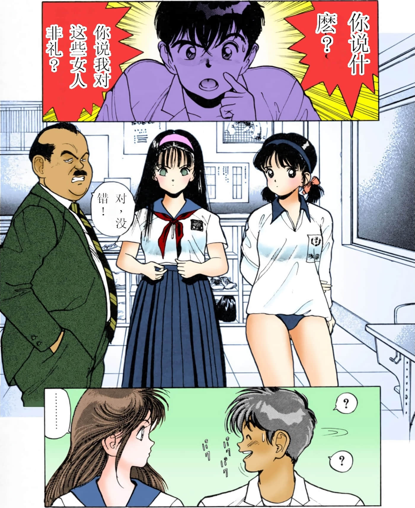 Page 26