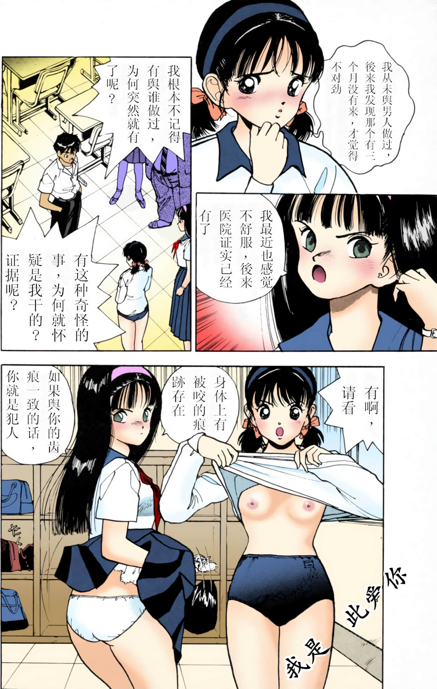 Page 27