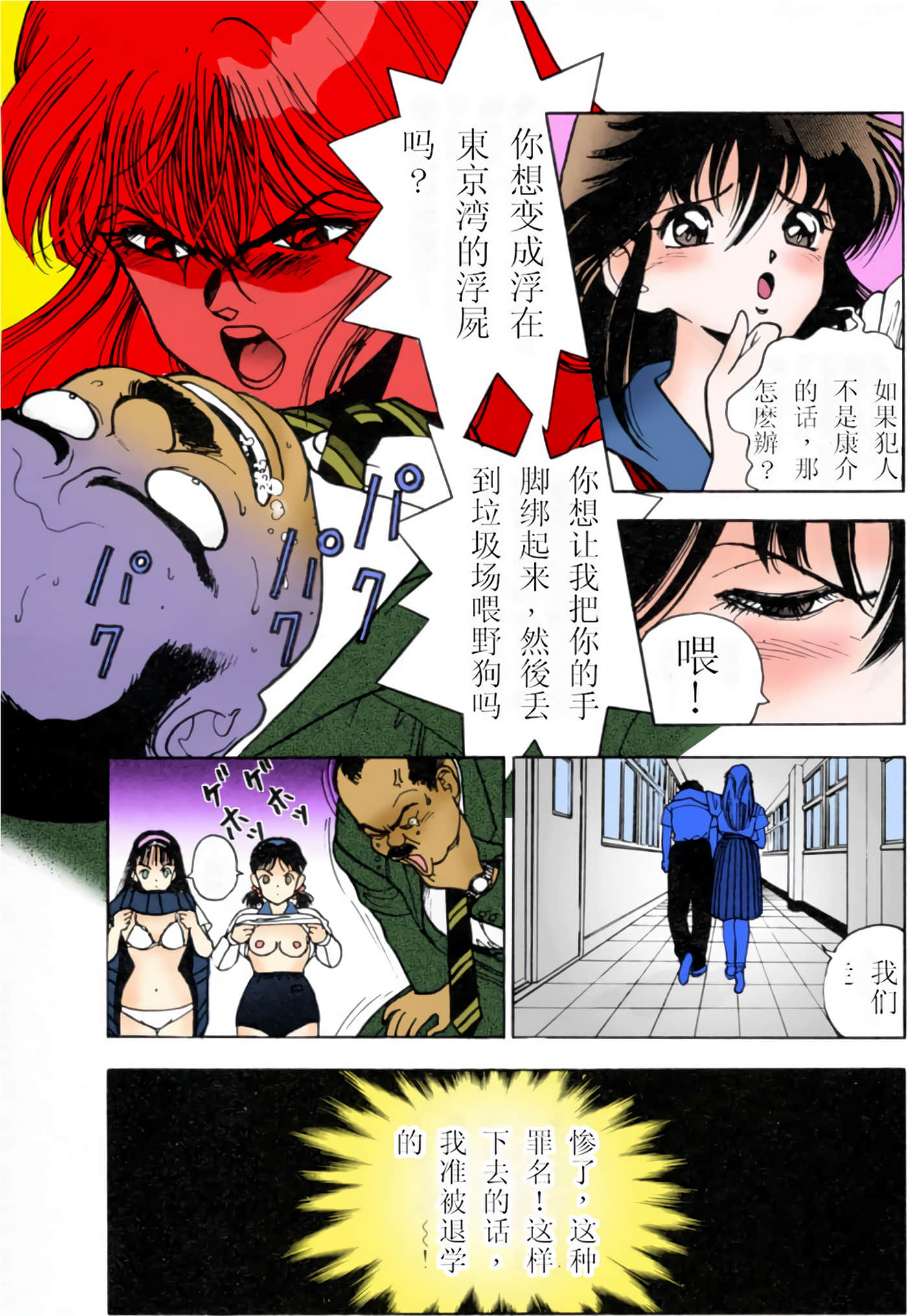 Page 30