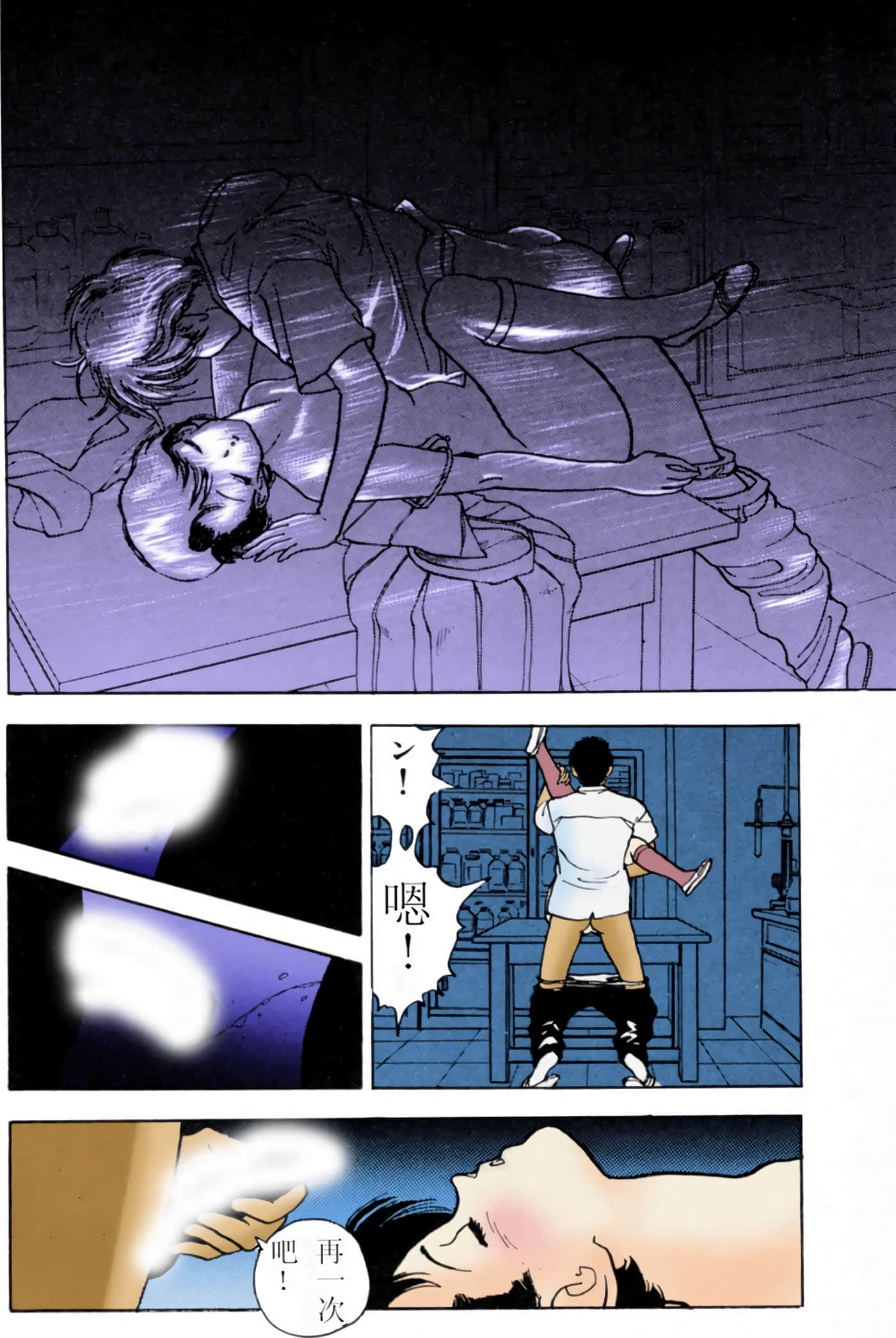 Page 34