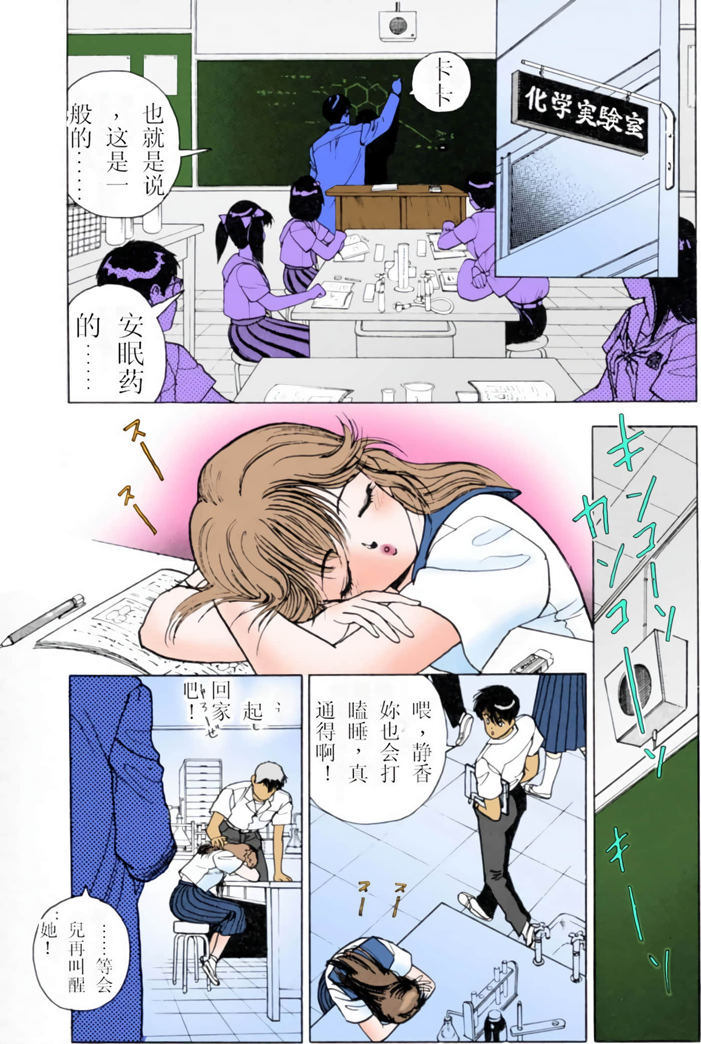 Page 35