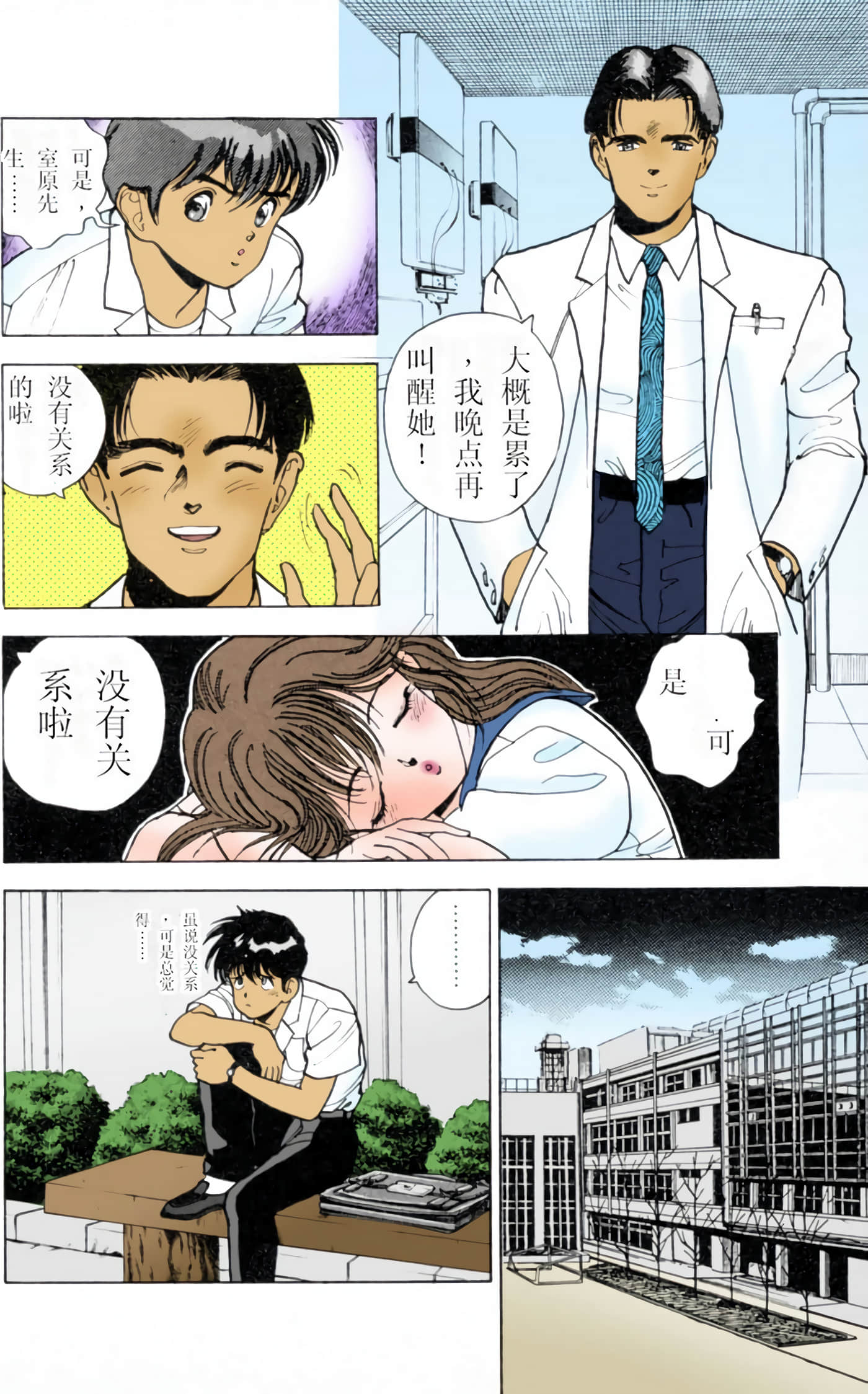 Page 36