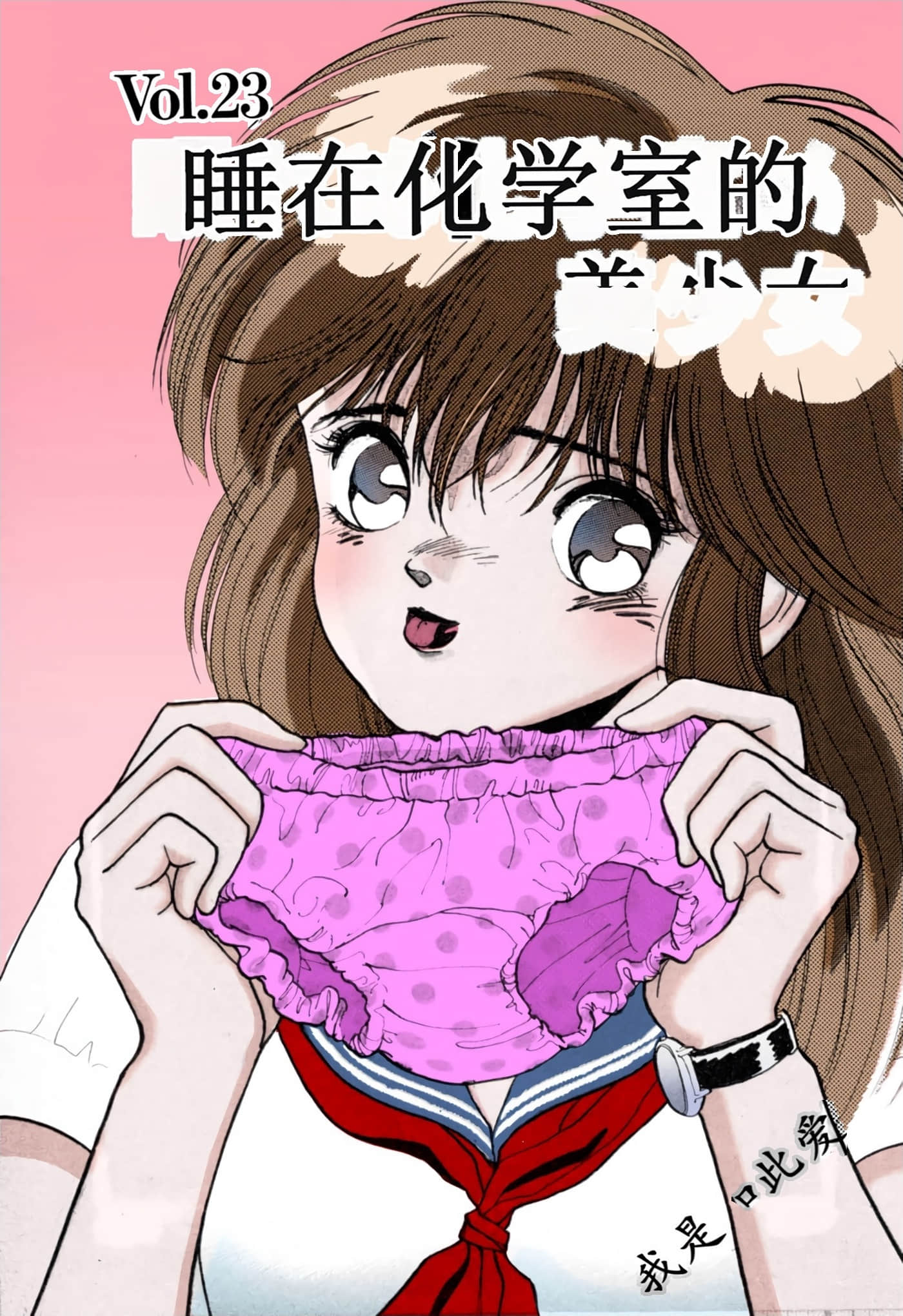 Page 43