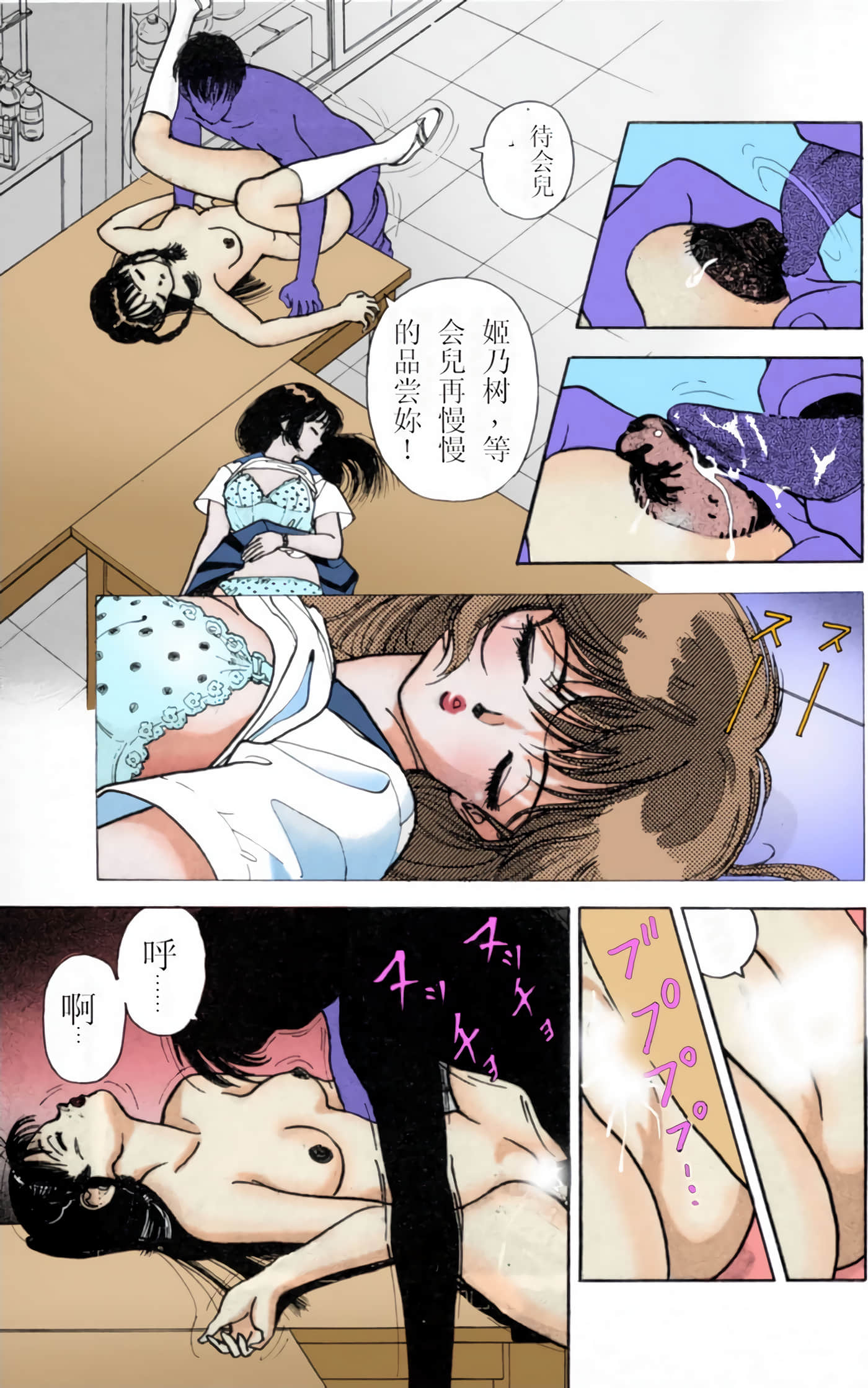 Page 45