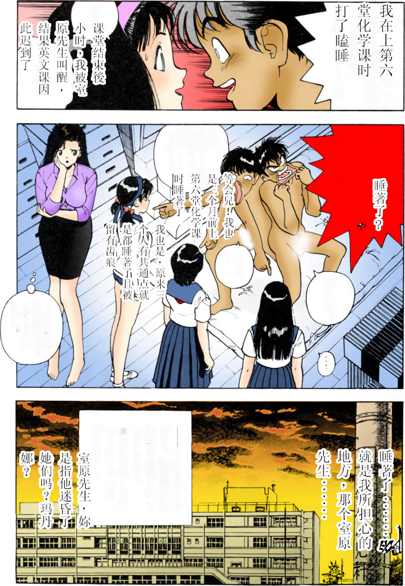 Page 51