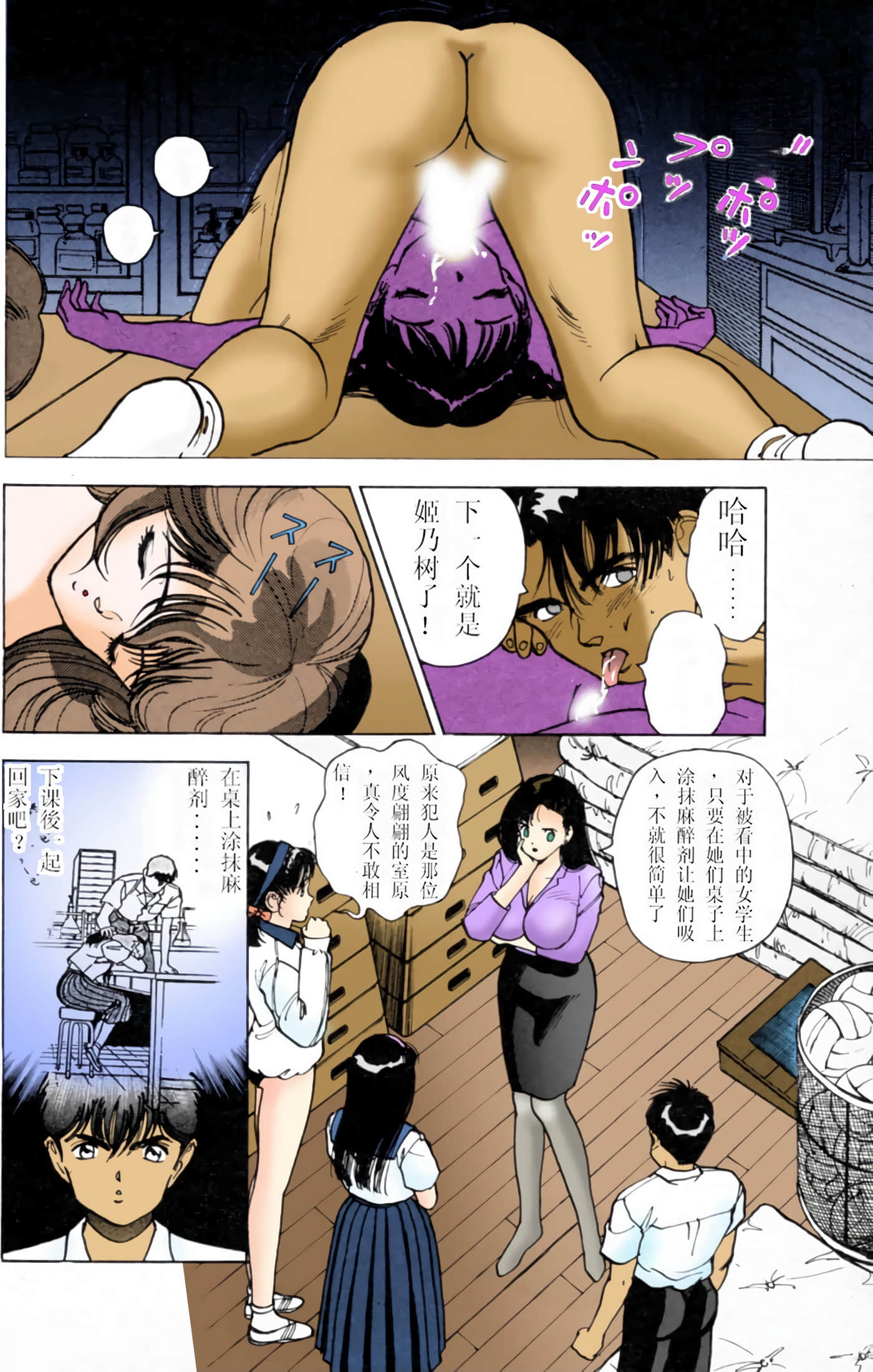 Page 53