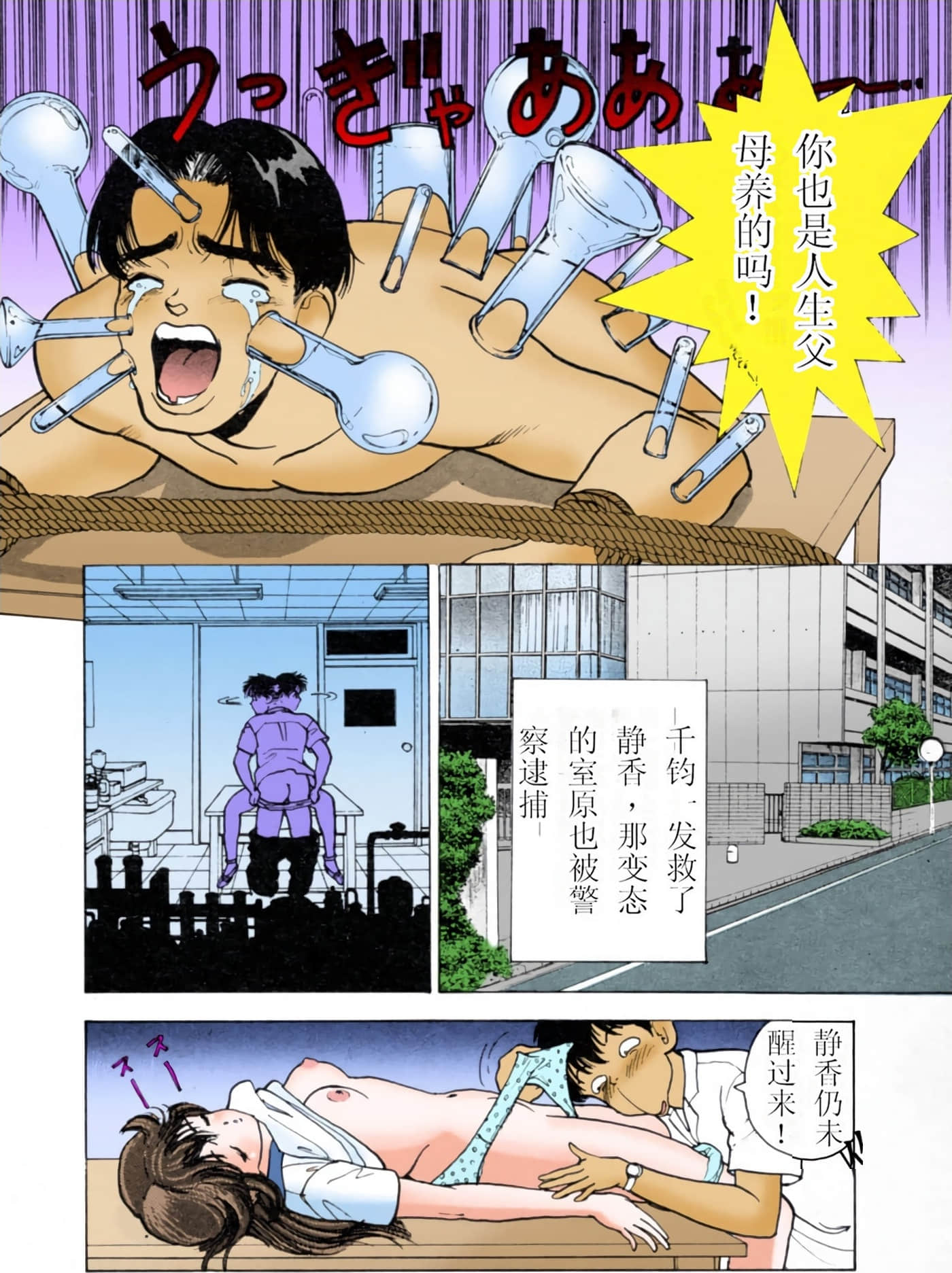 Page 59