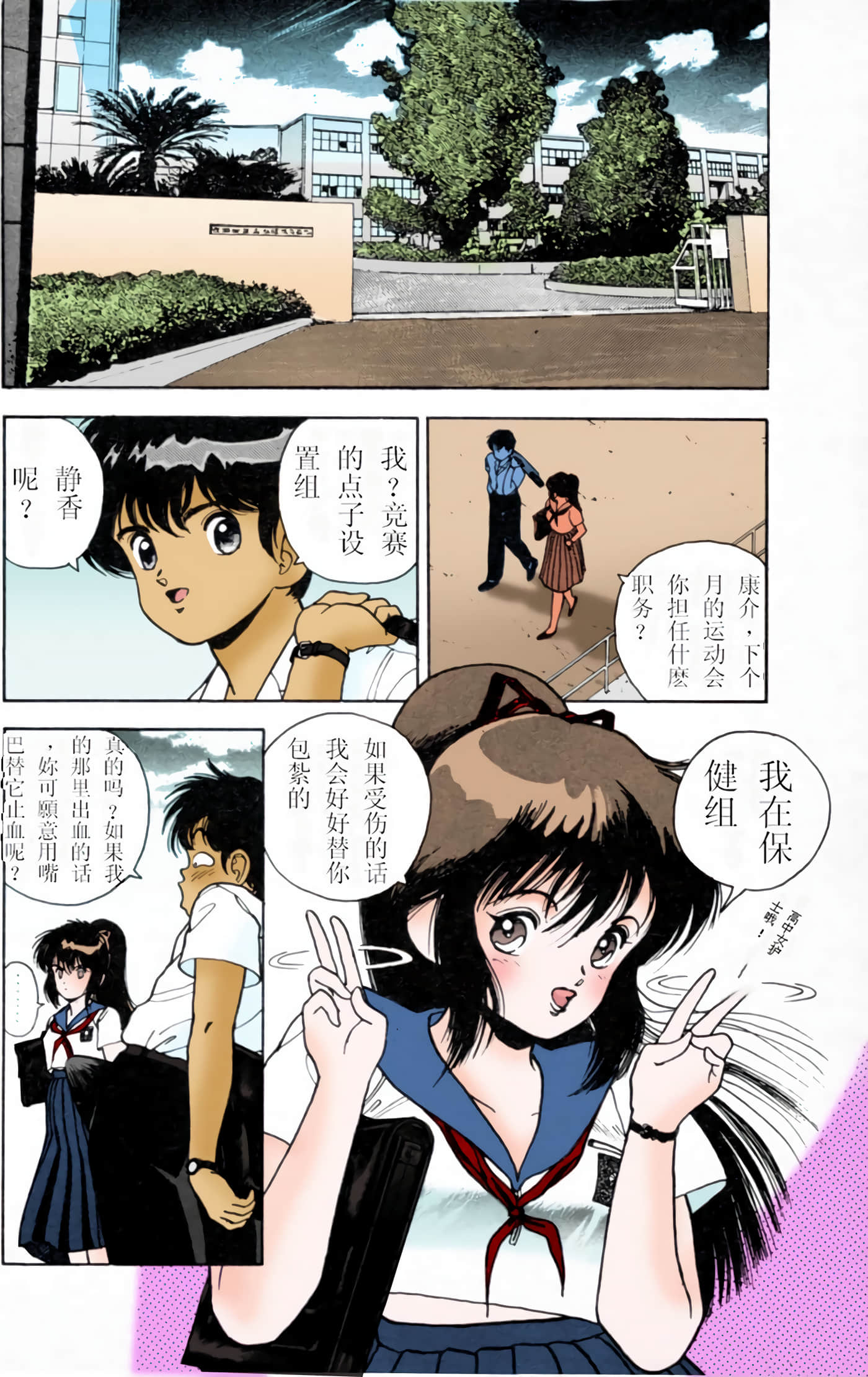 Page 62