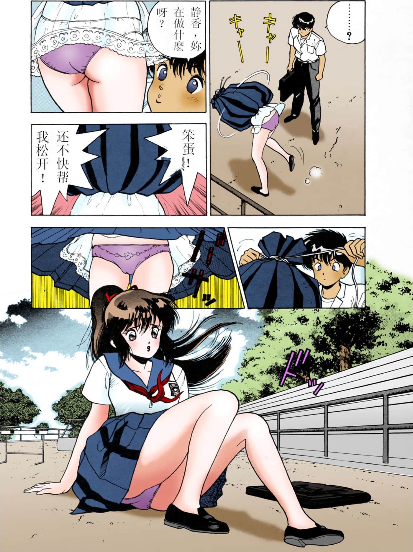Page 64