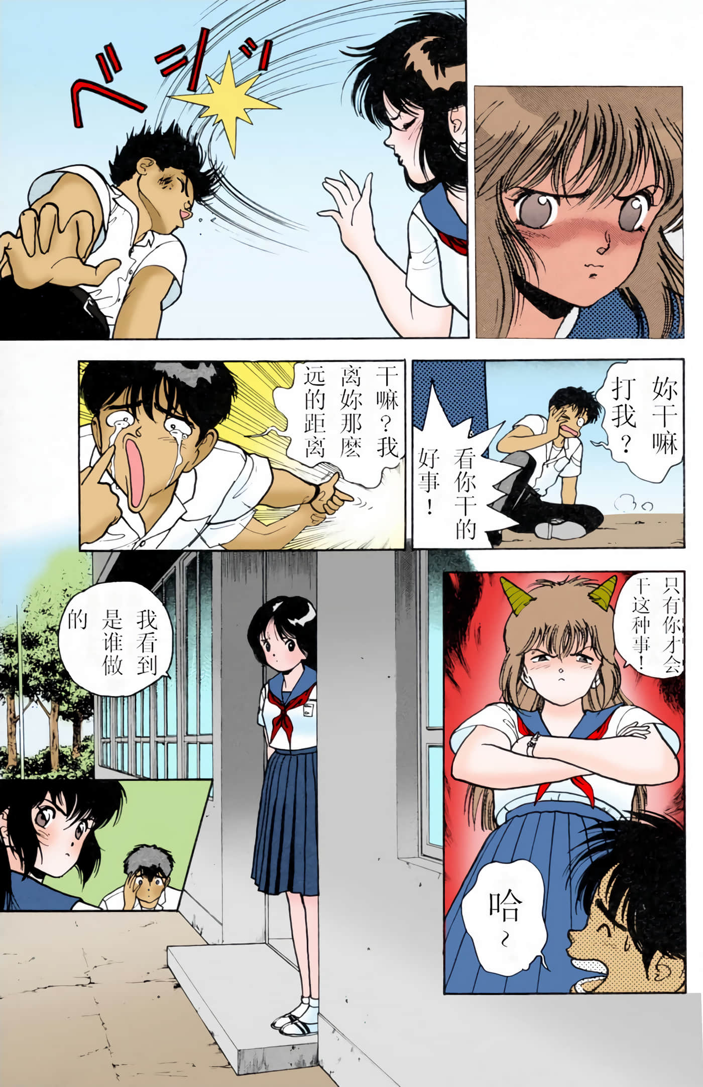 Page 65