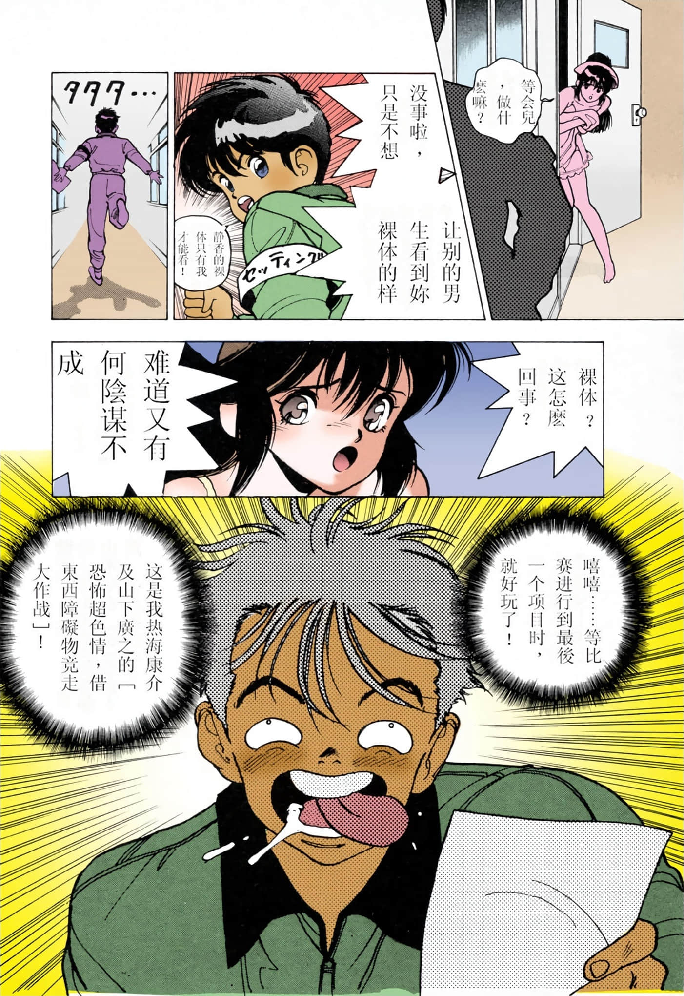 Page 83