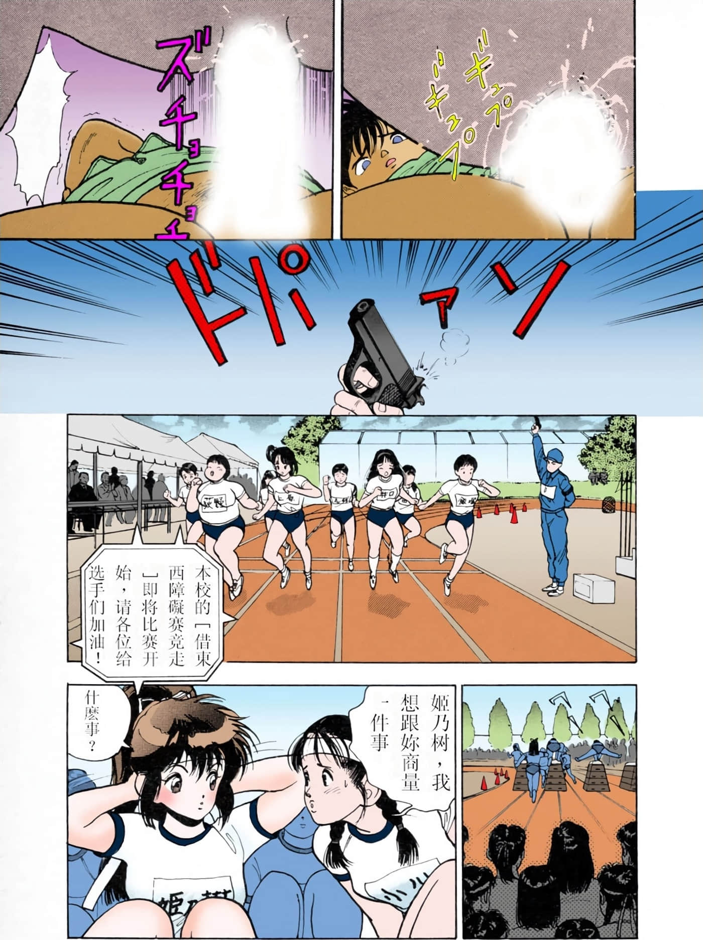 Page 89
