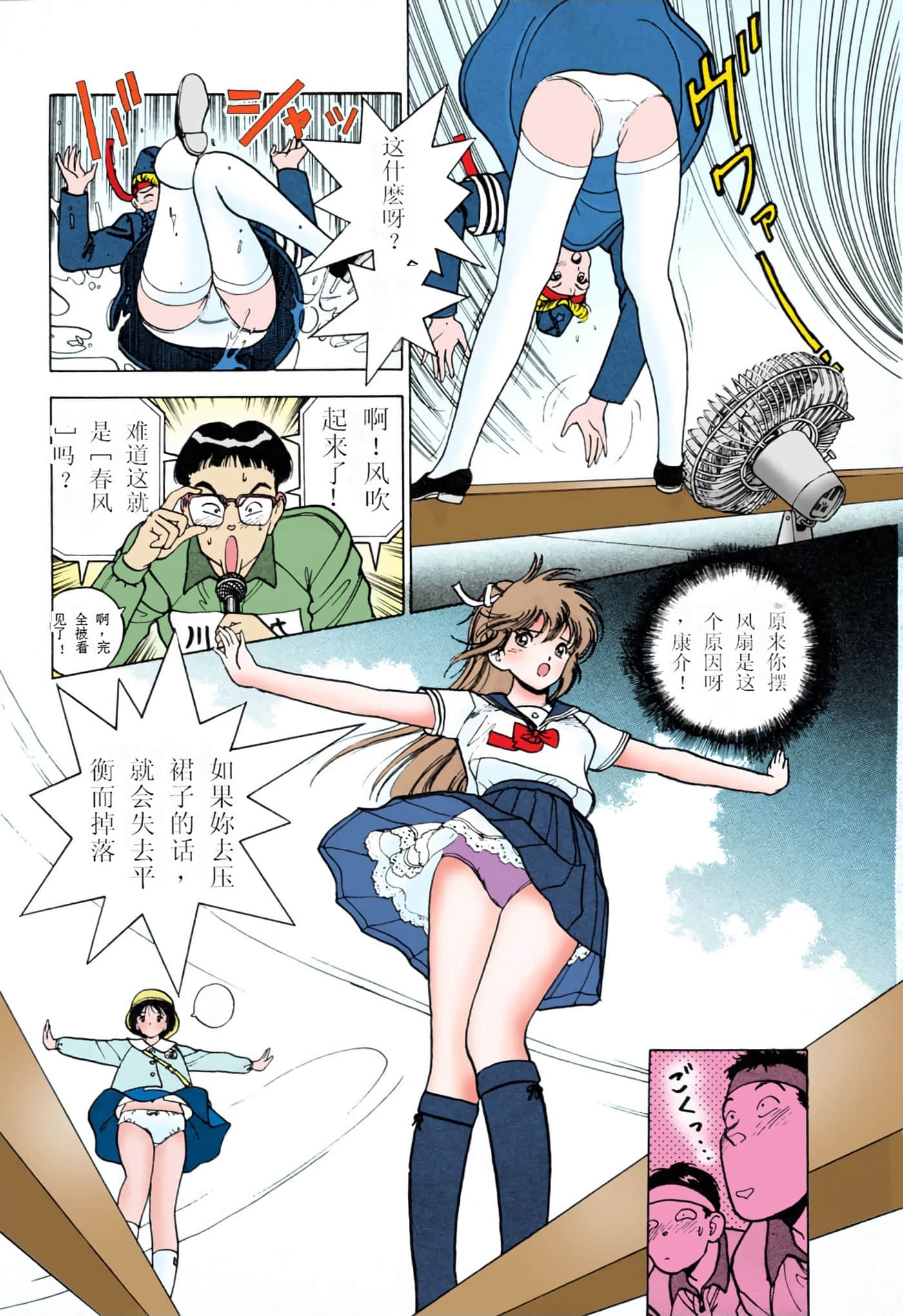 Page 105
