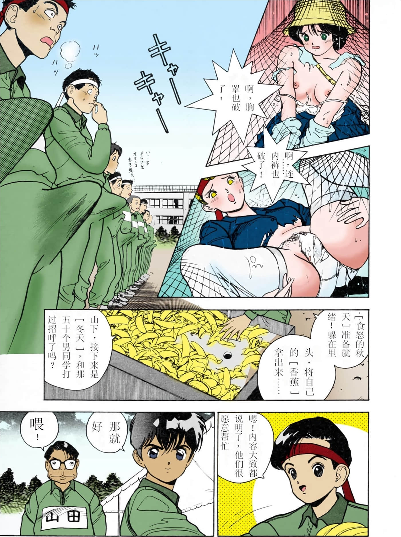 Page 108