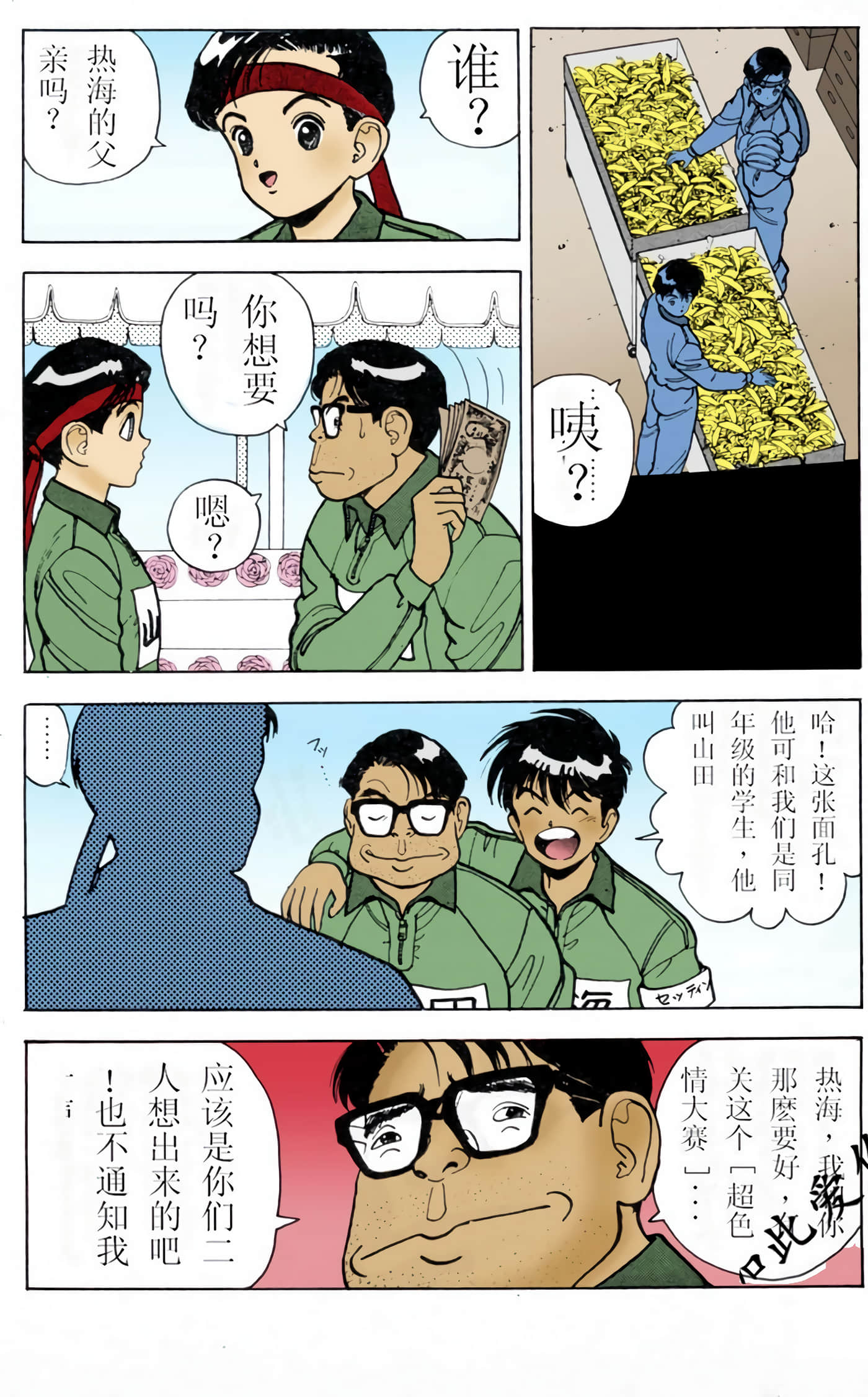 Page 109