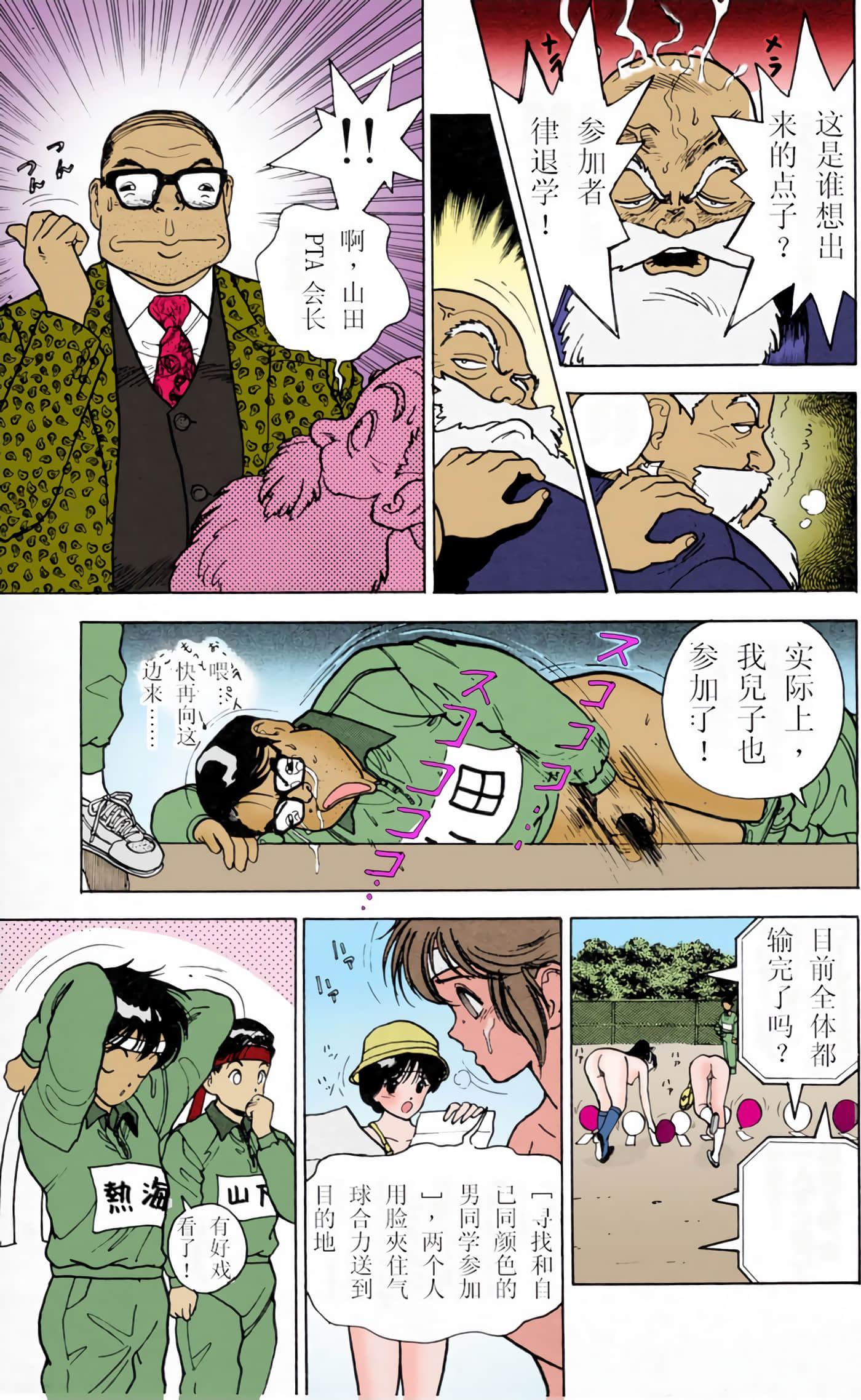 Page 118