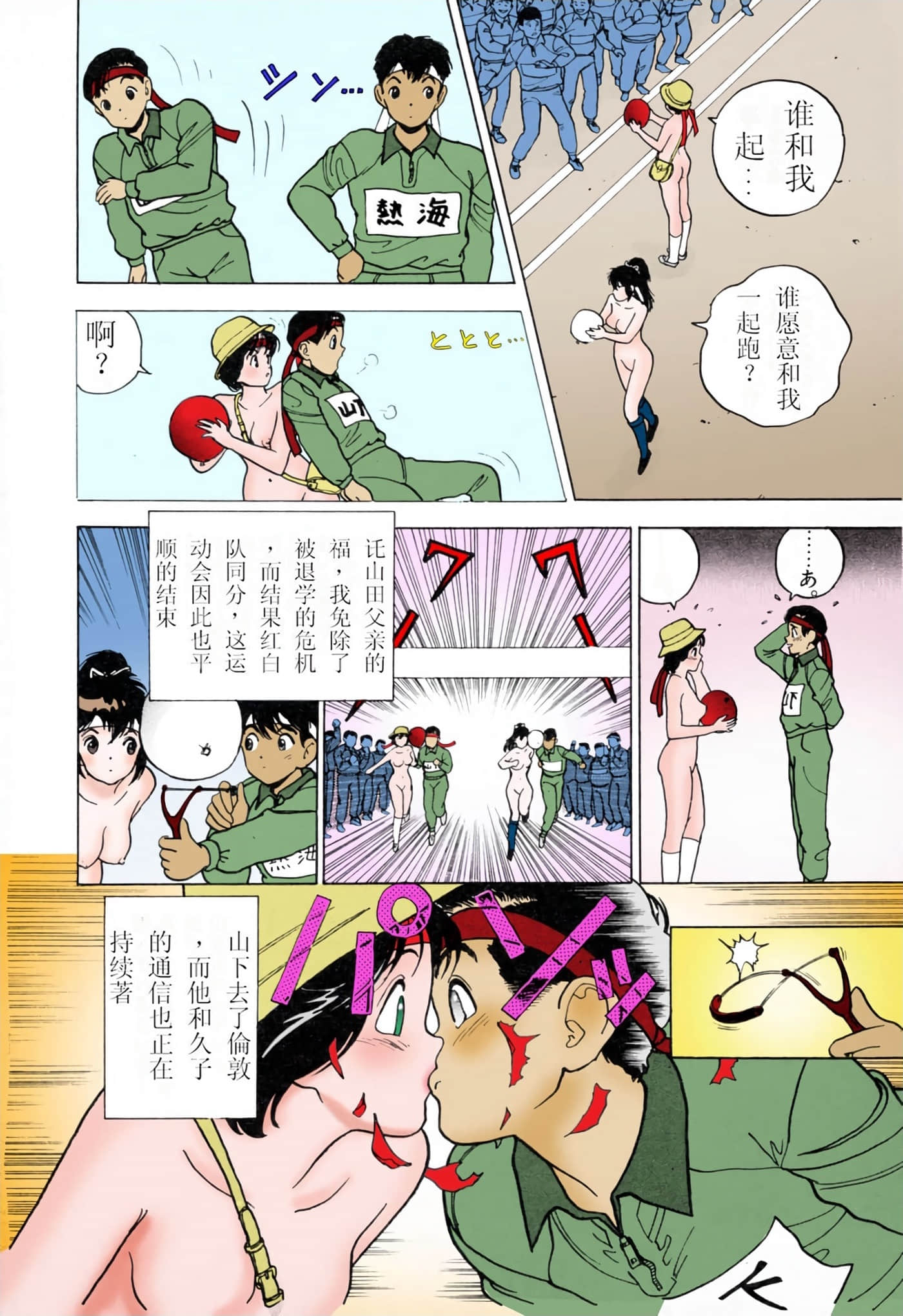 Page 119