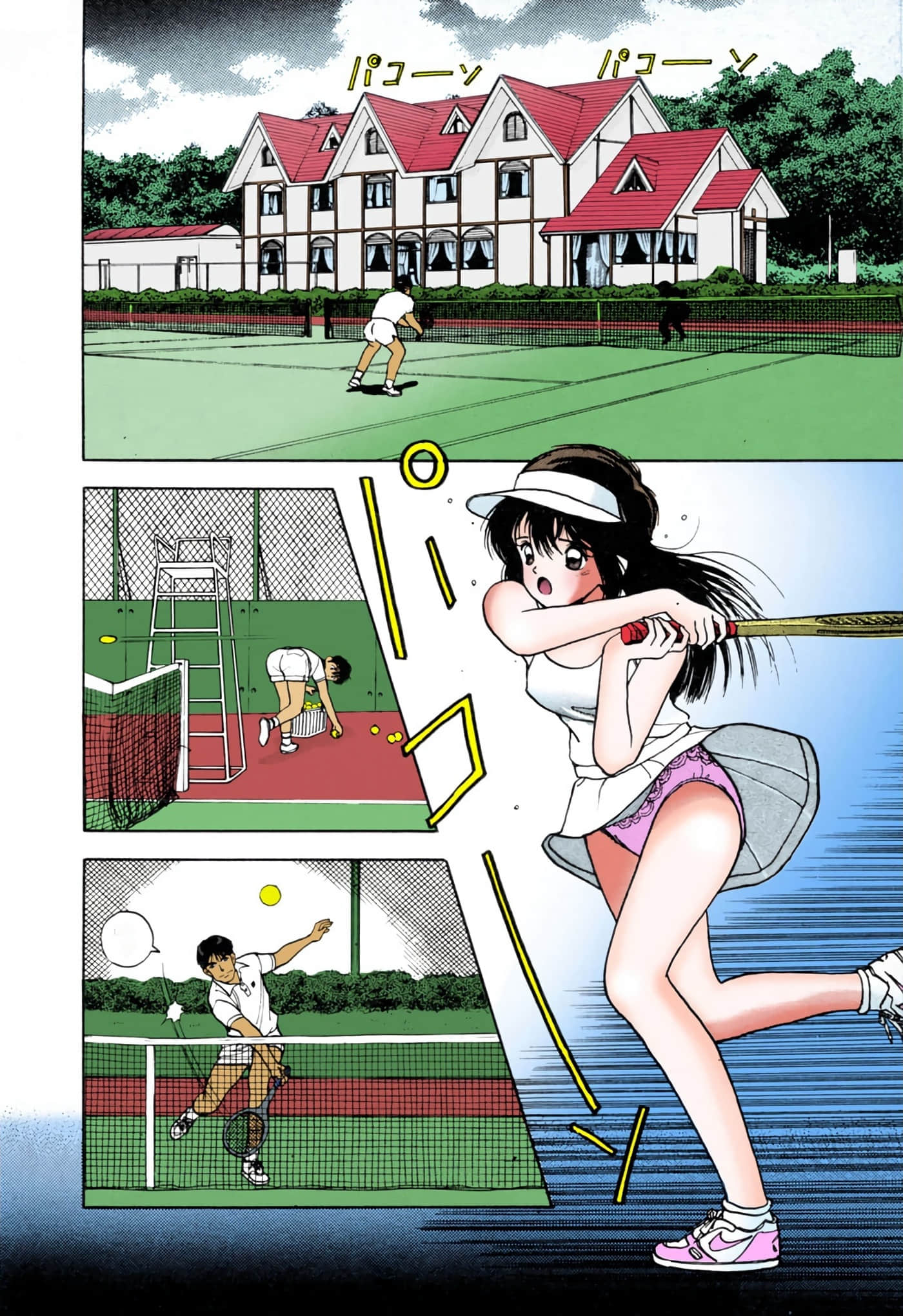 Page 121