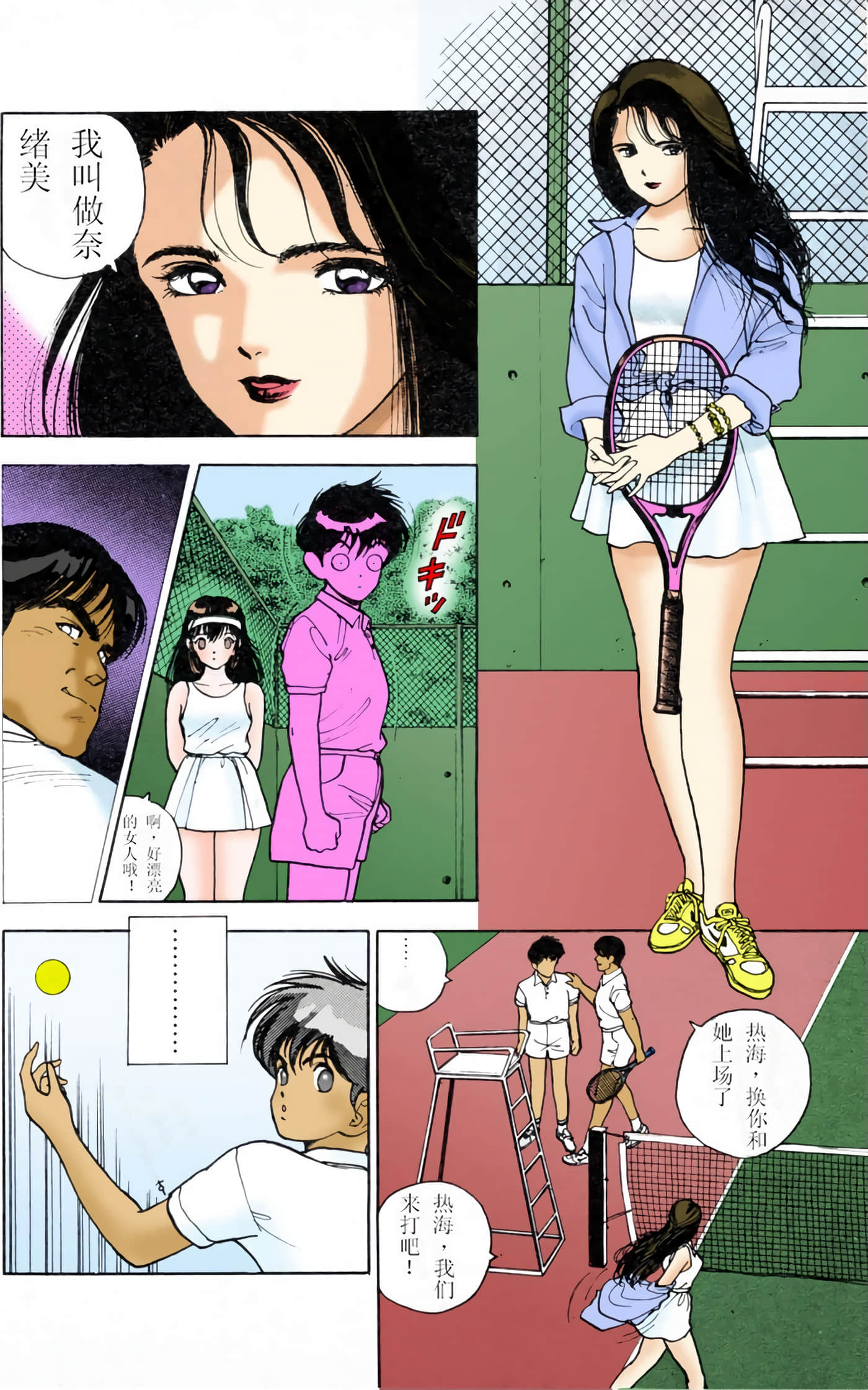 Page 123
