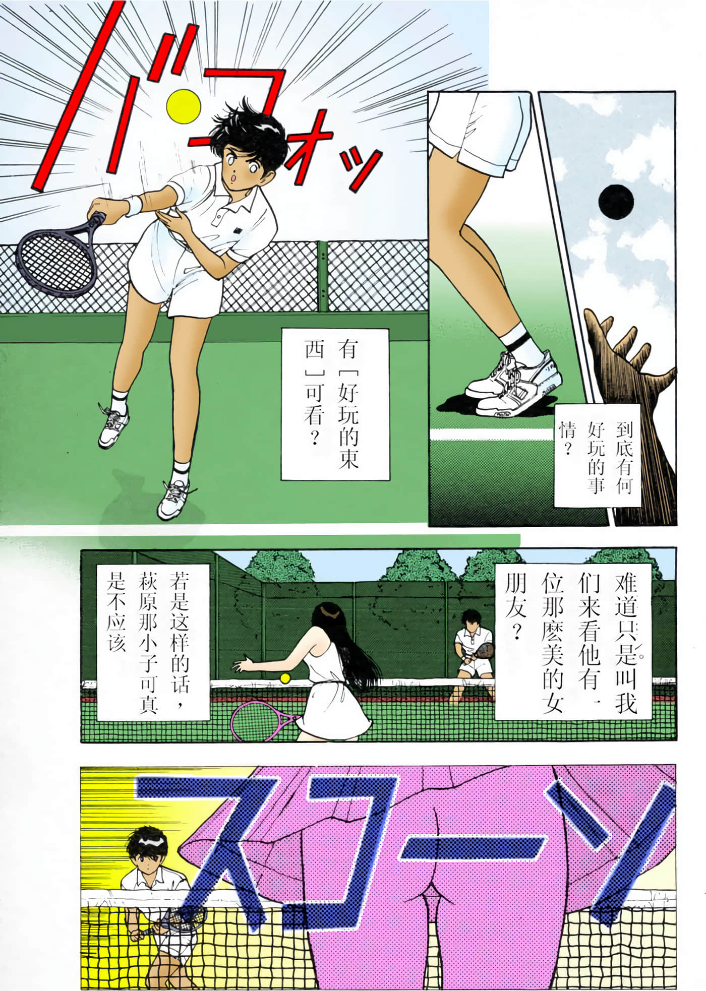 Page 124