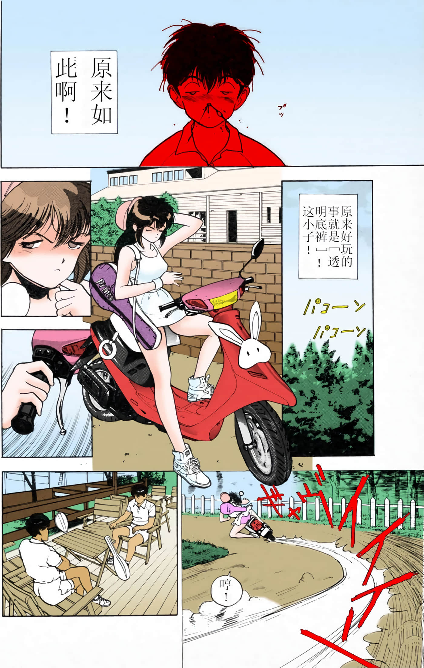 Page 128