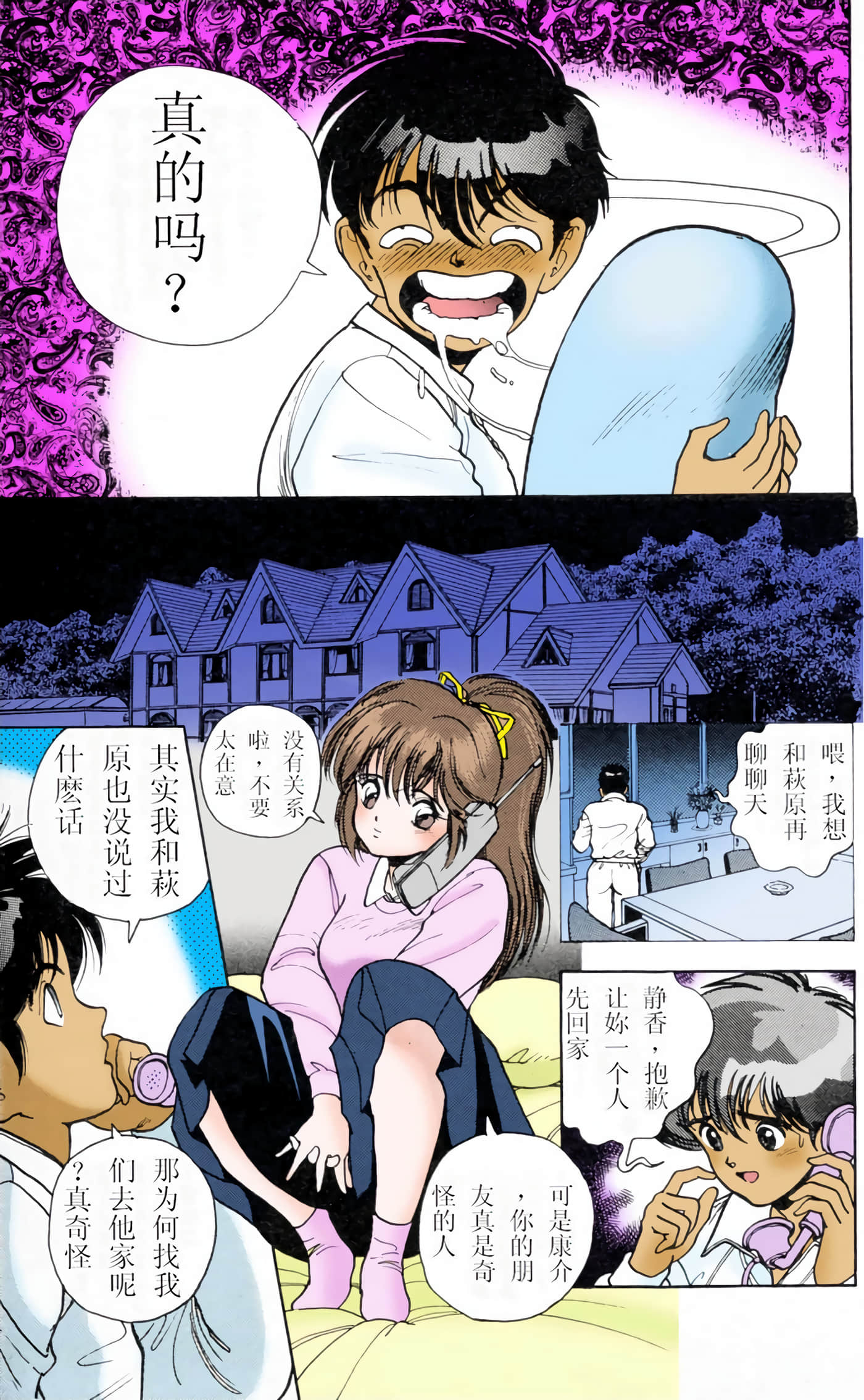 Page 133