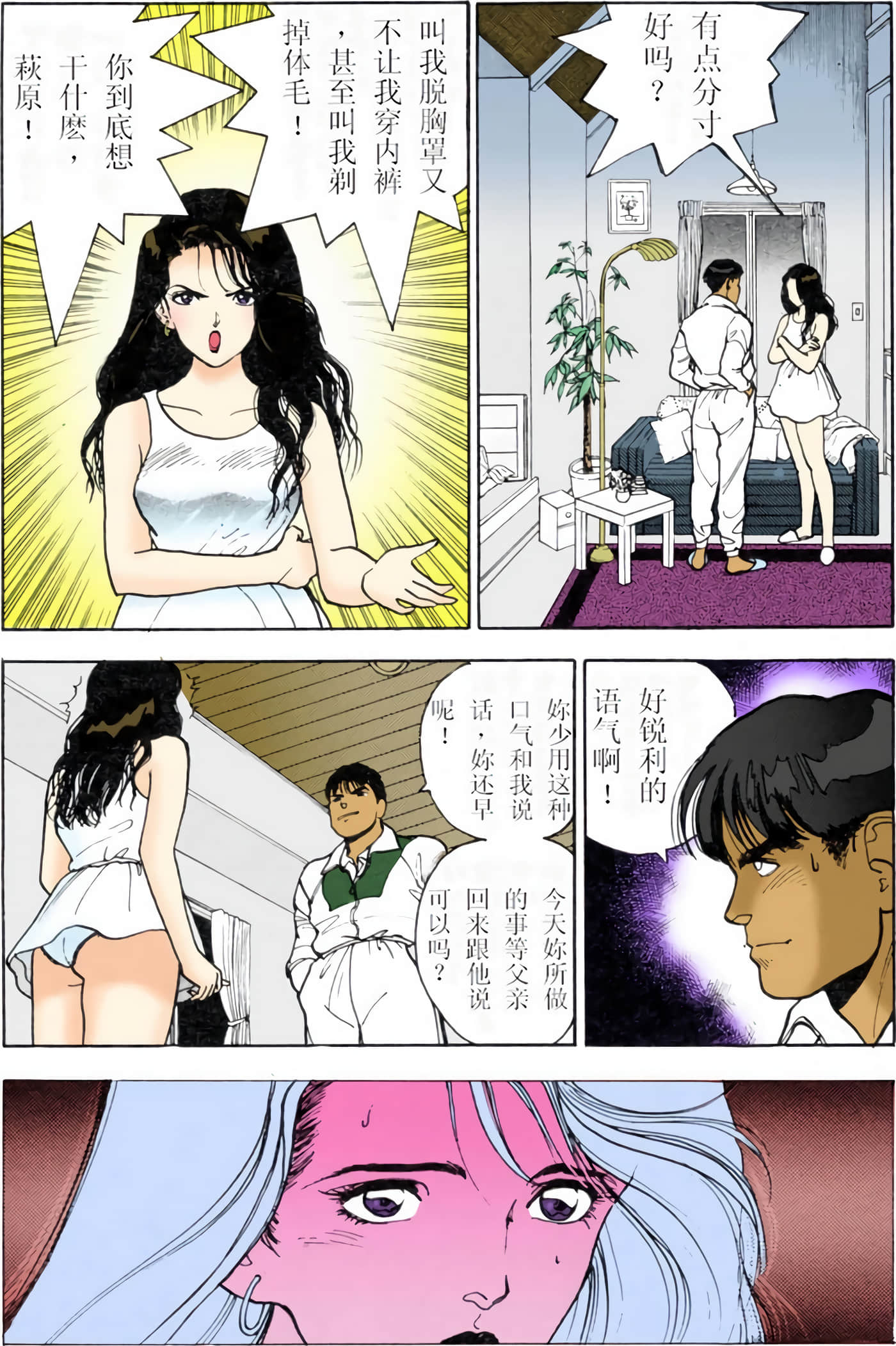 Page 134