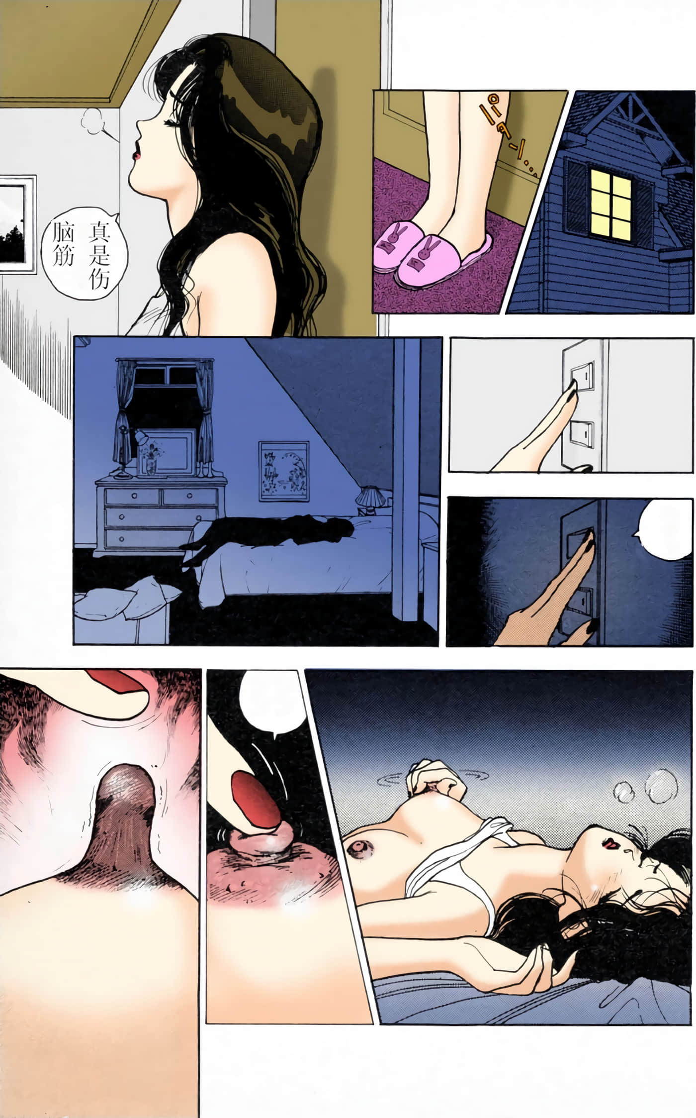 Page 135