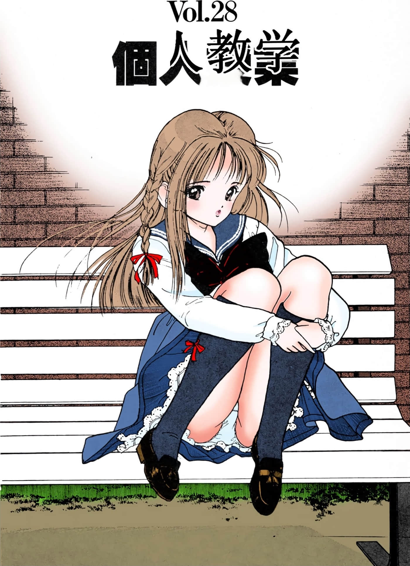 Page 139