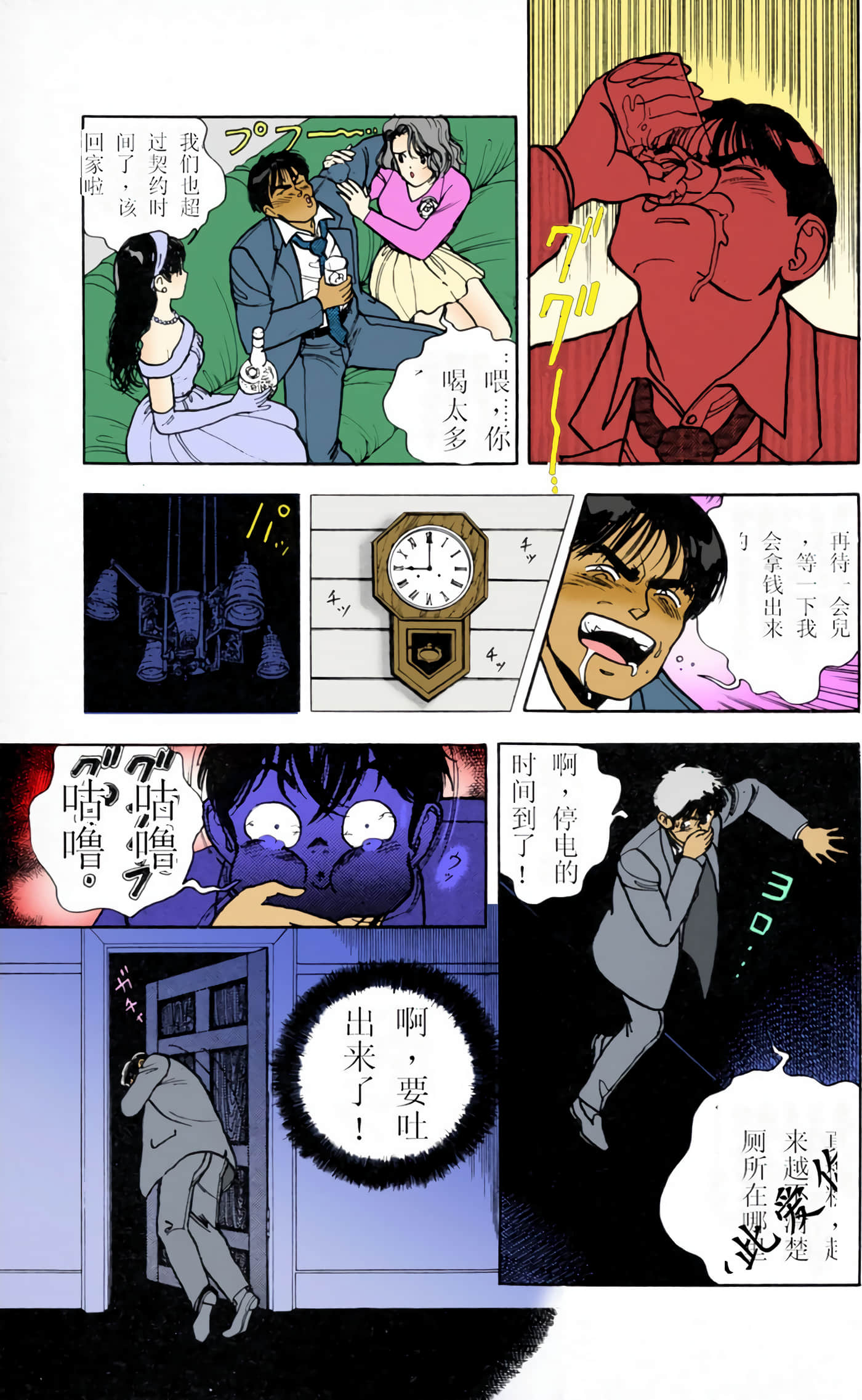 Page 148