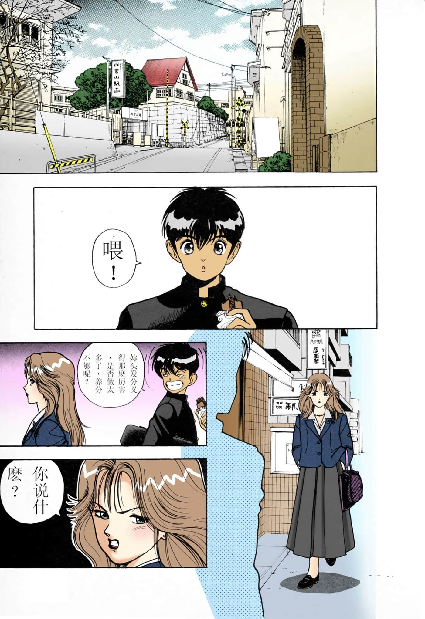 Page 158