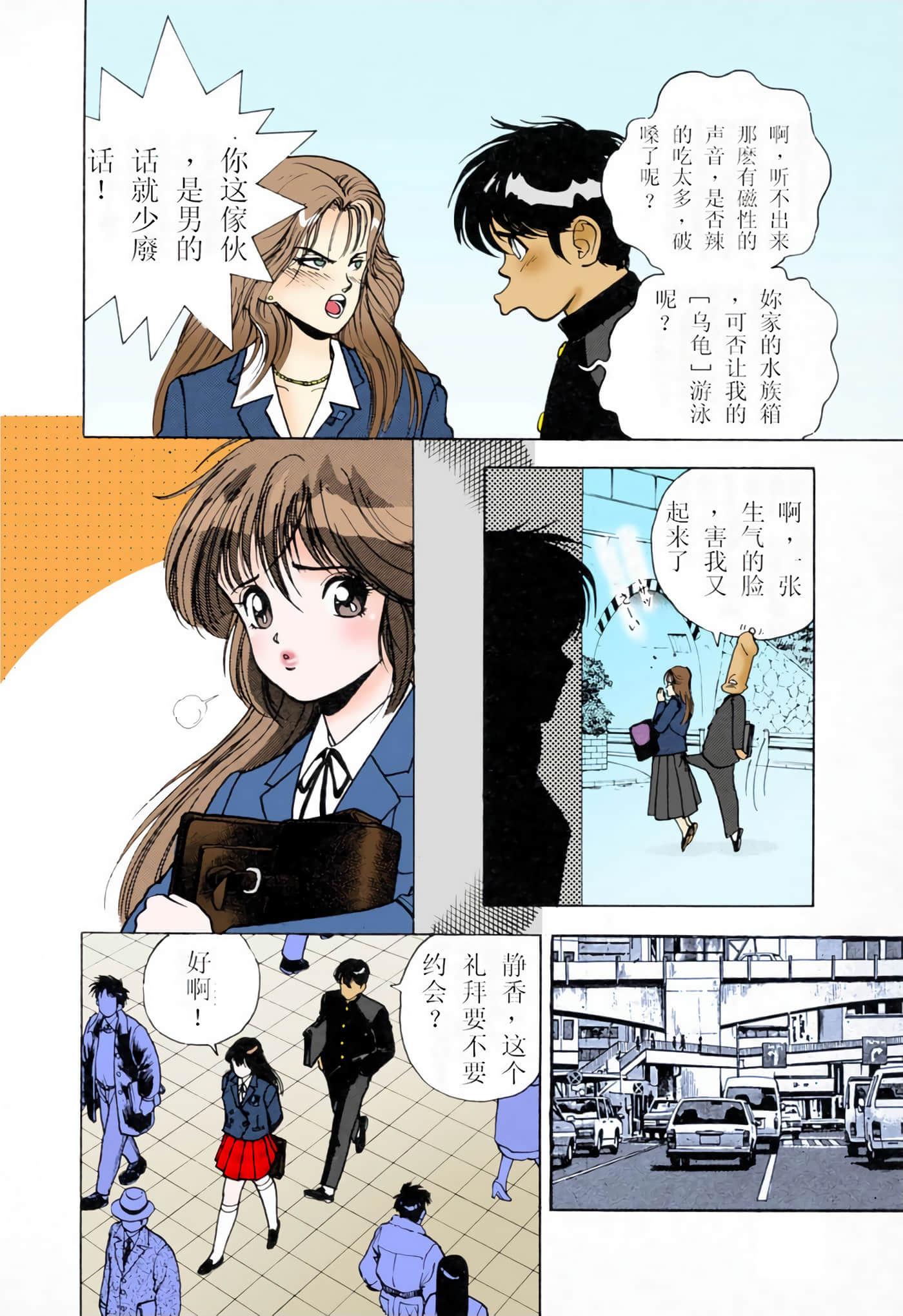 Page 159