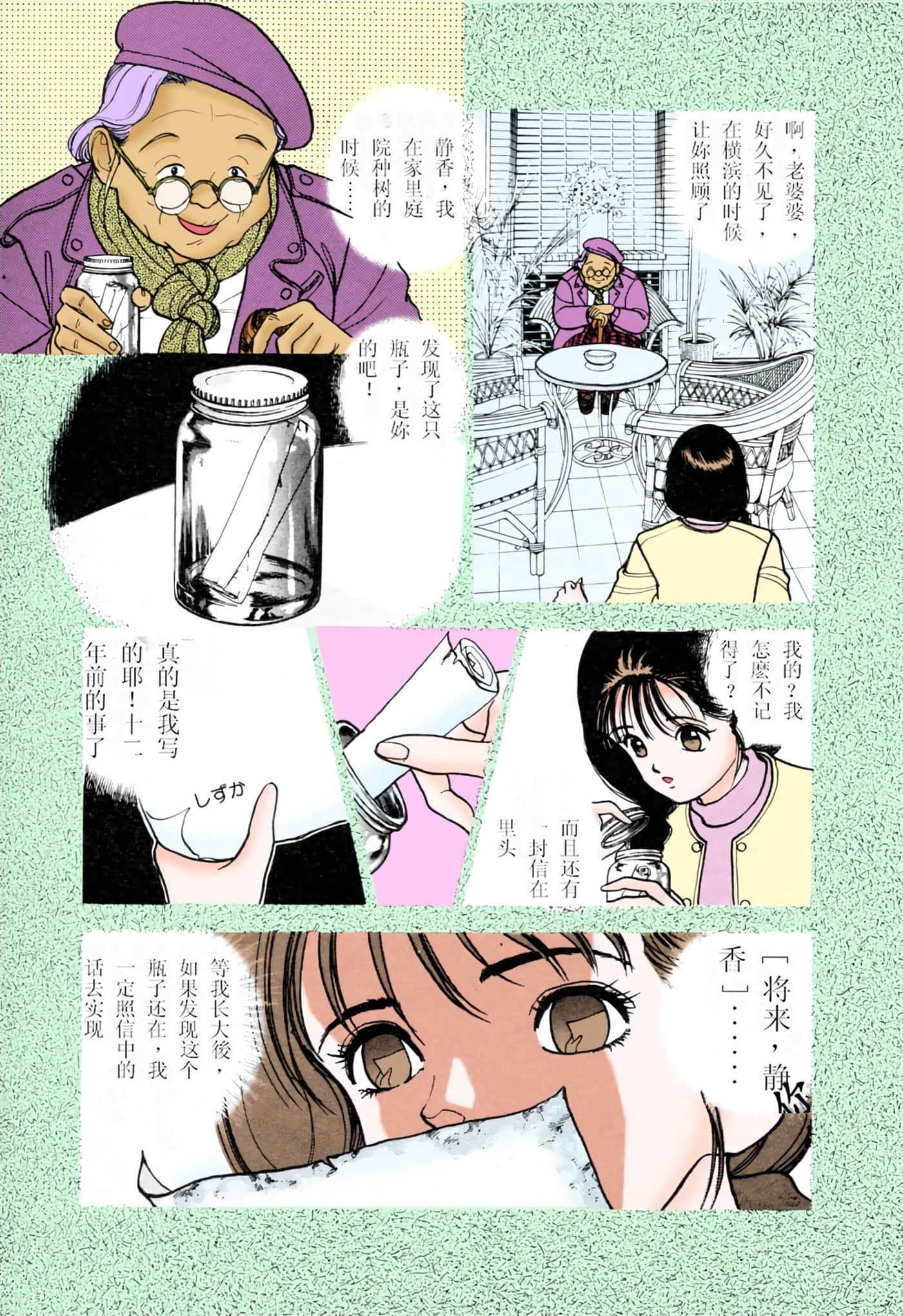 Page 162