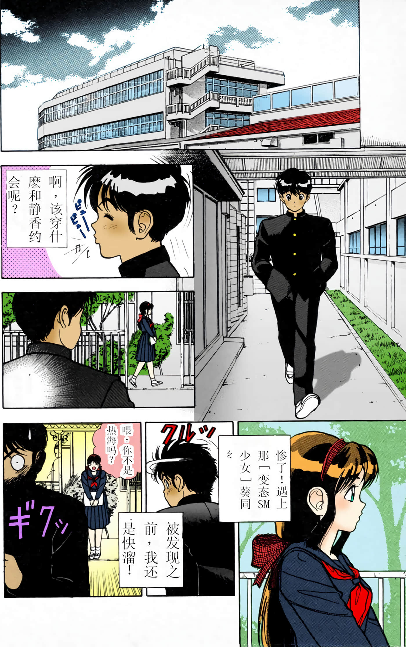 Page 165